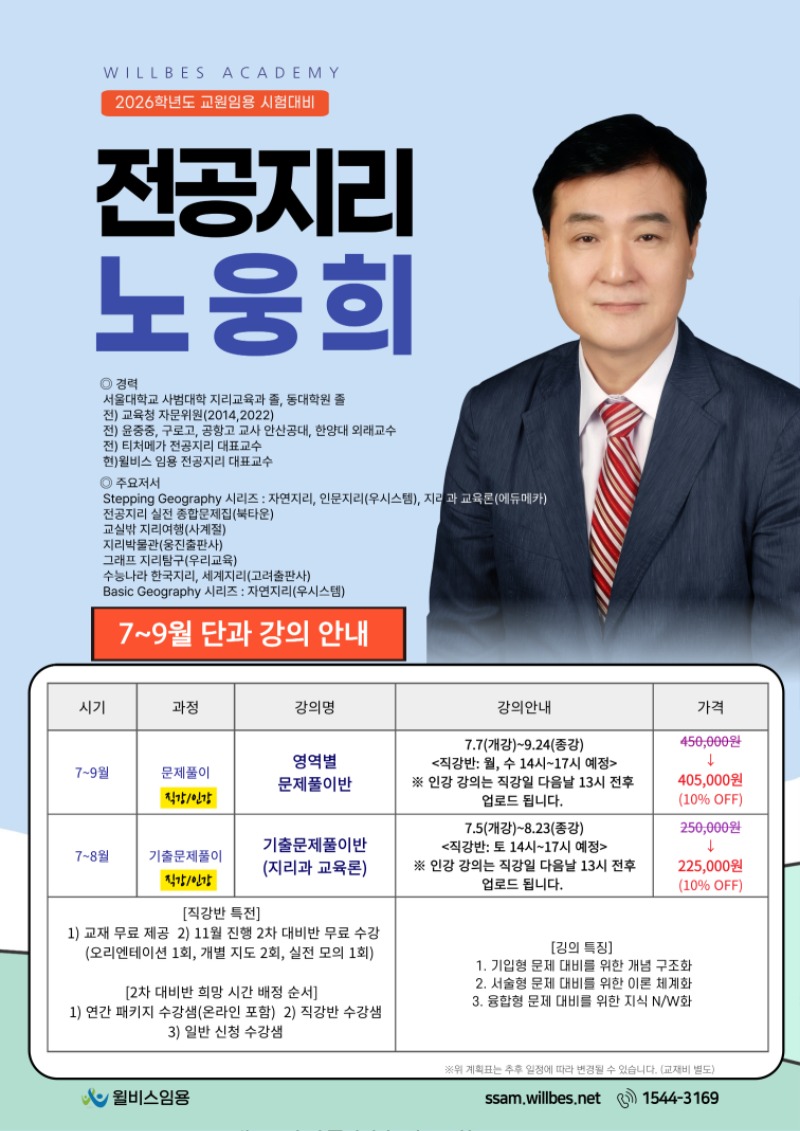 [전]-2025-7~8월-009 (1).jpg