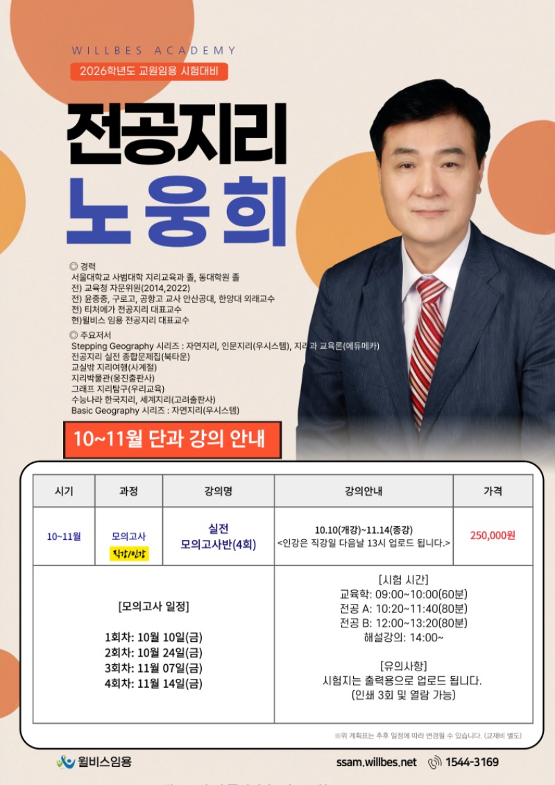 [전]-2025-9~10월-008.jpg