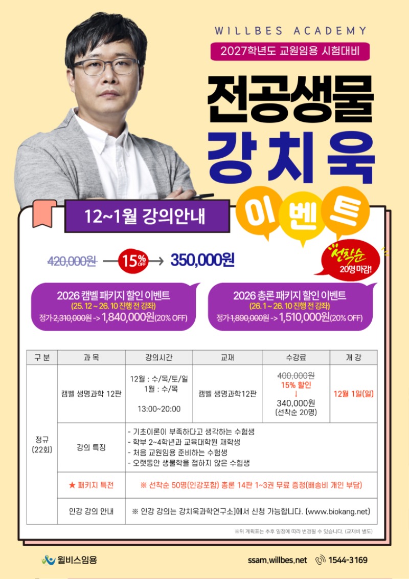 [이]2026 1~2-006.jpg