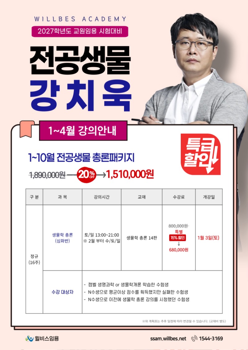 [이]2026 1~2-008 (4).jpg