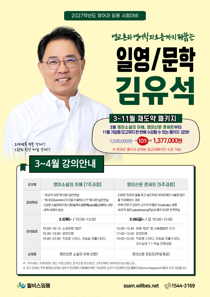 3~4월 인쇄용.jpg