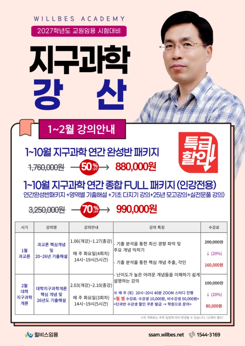 [전]-2026-1~2-009 (1).jpg