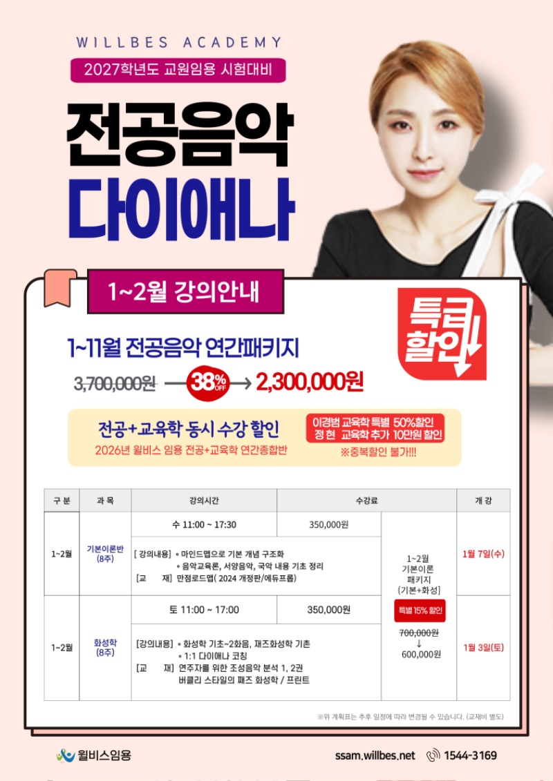 [이]2026 1~2-004.jpg