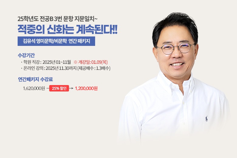 전공영어 김유석