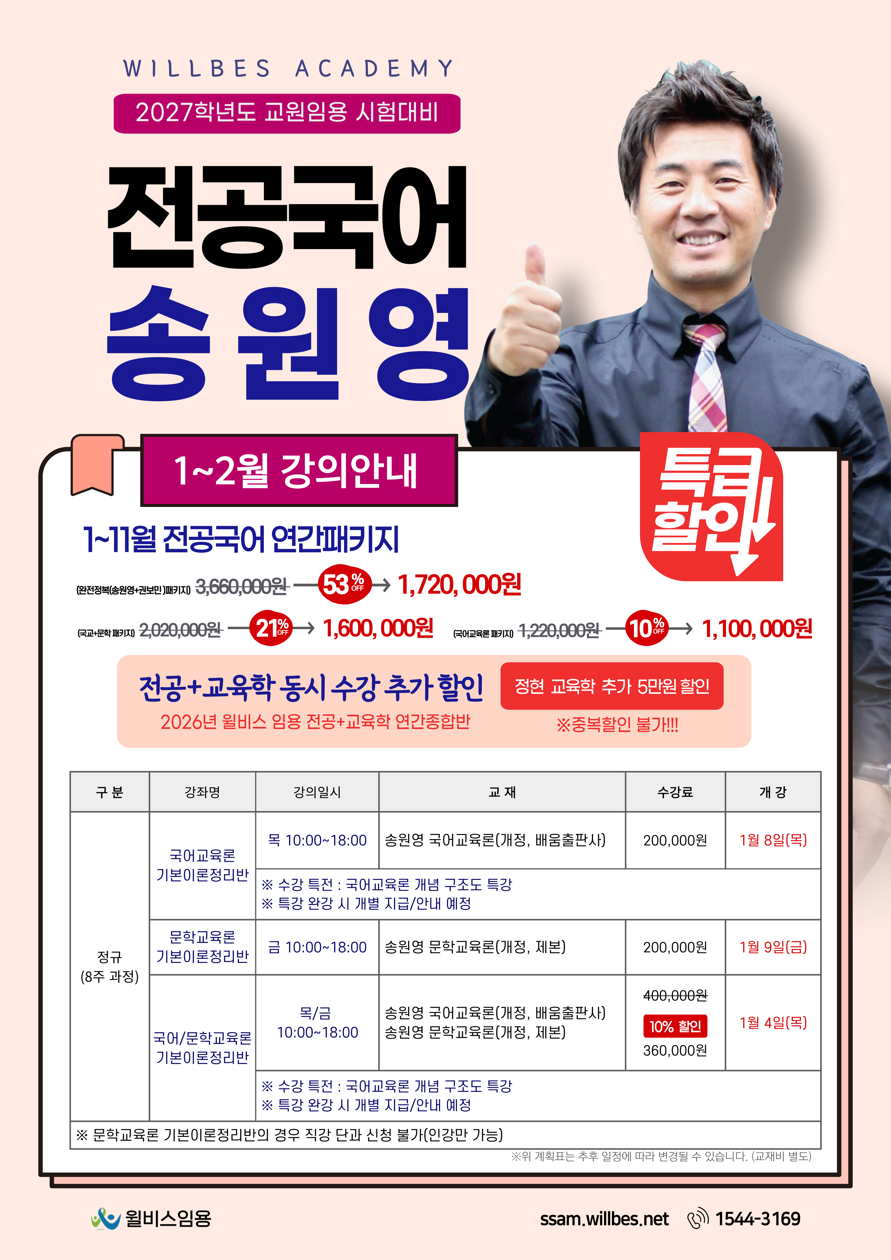 커리큘럼 이미지0