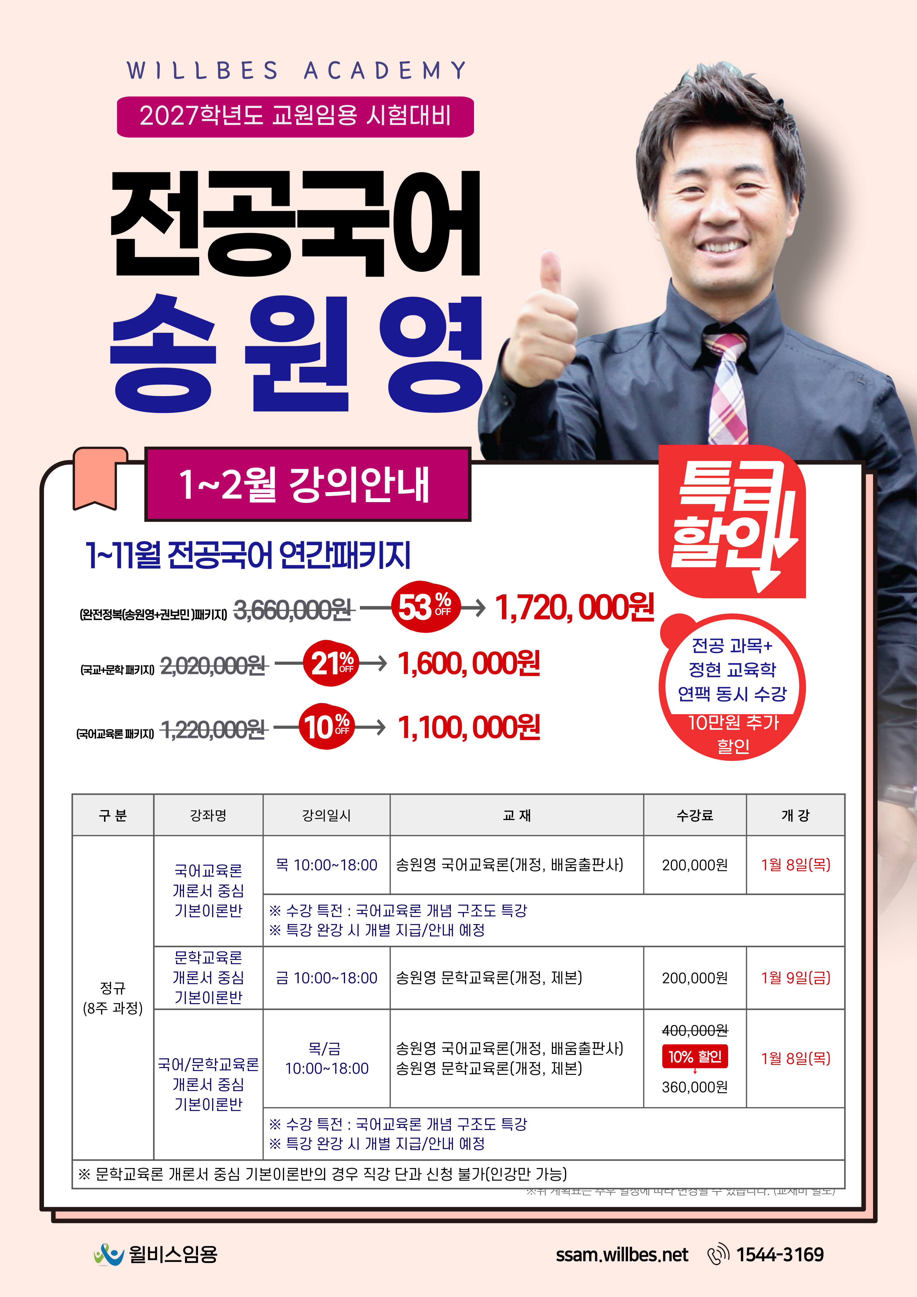 커리큘럼 이미지0