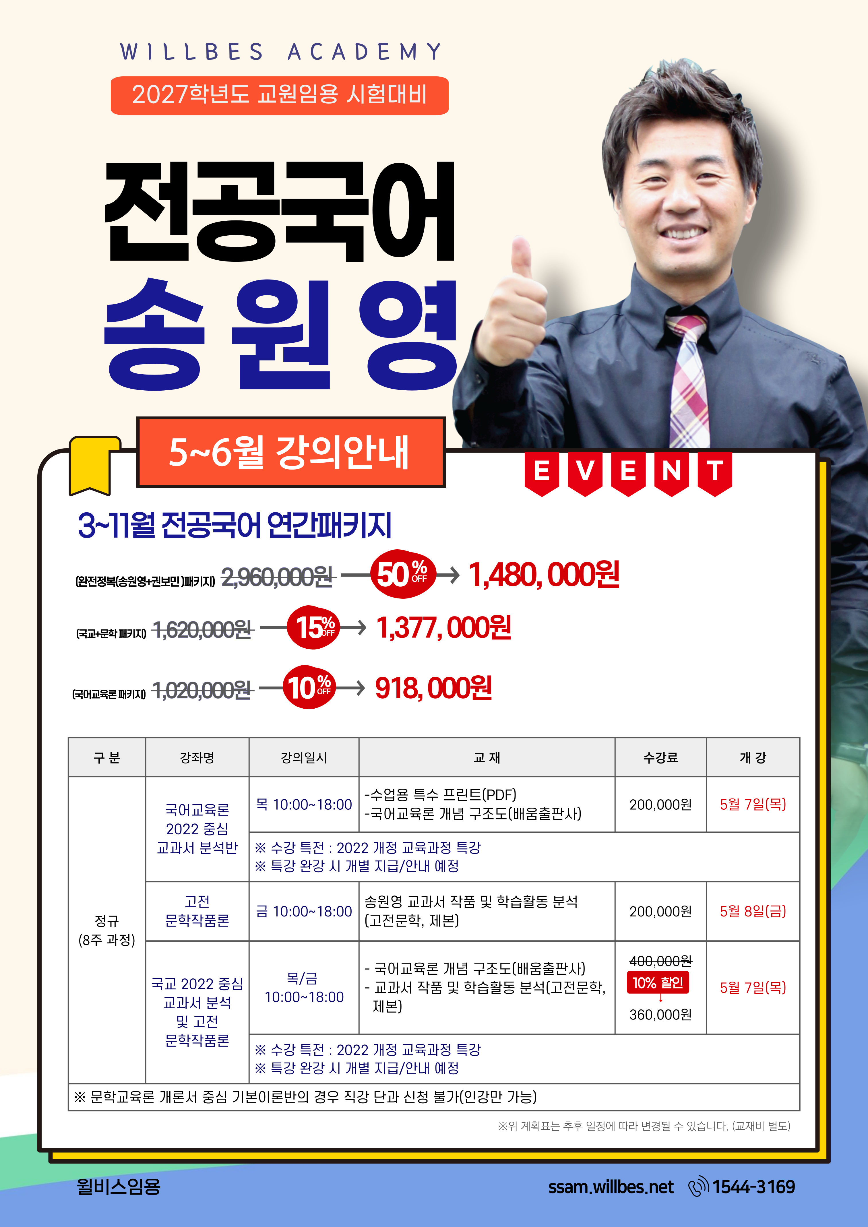 커리큘럼 이미지0