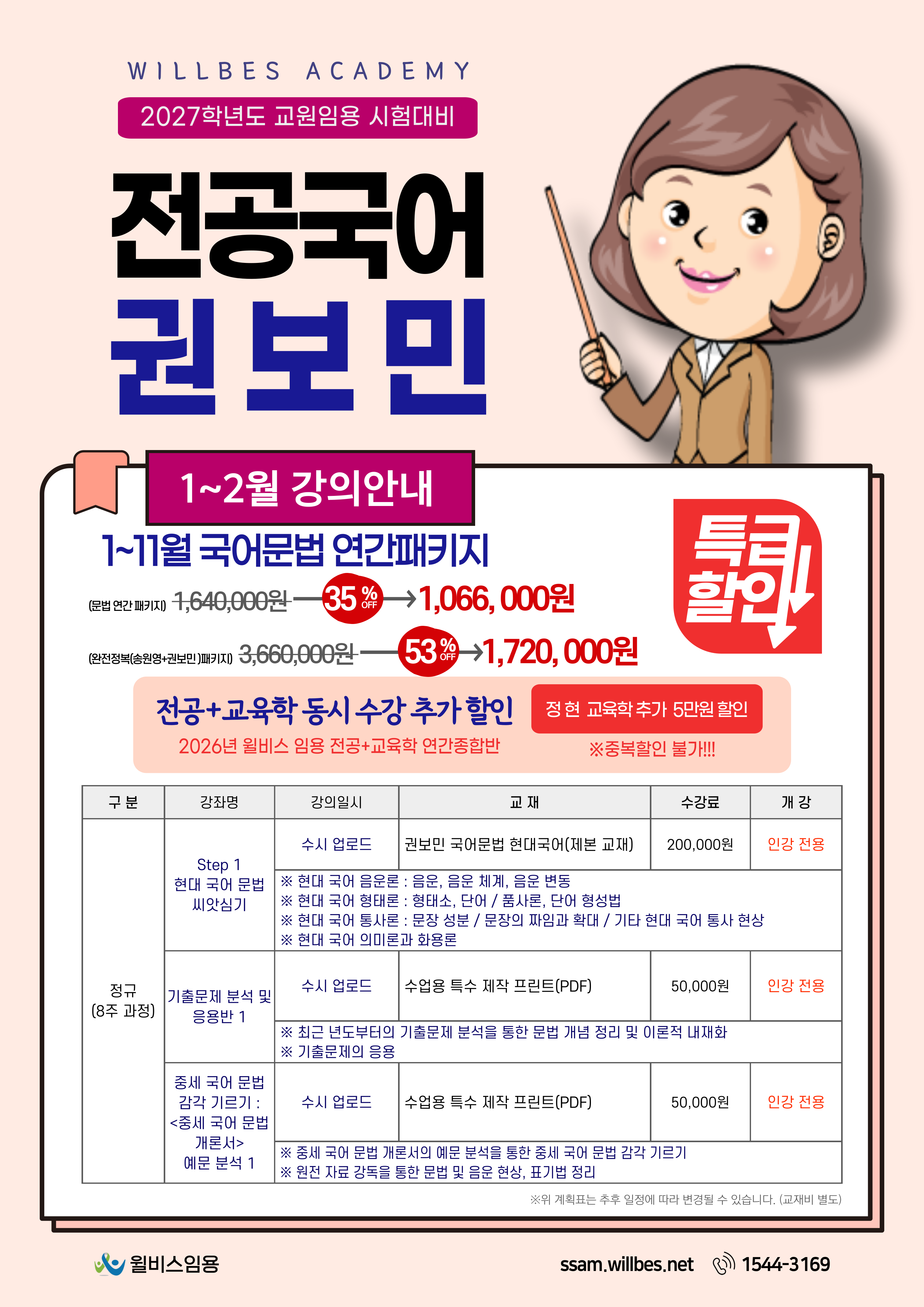 커리큘럼 이미지0