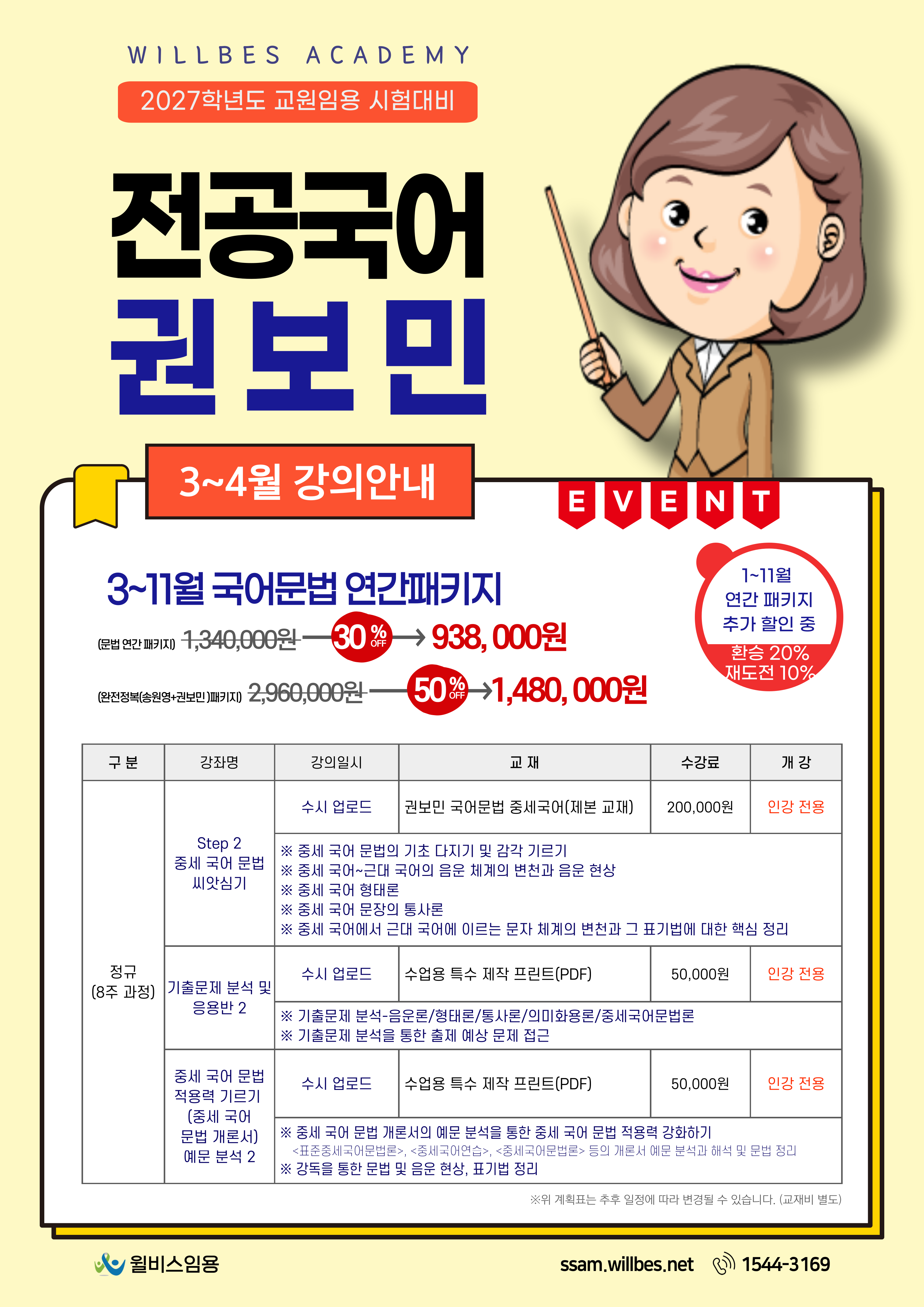 커리큘럼 이미지0