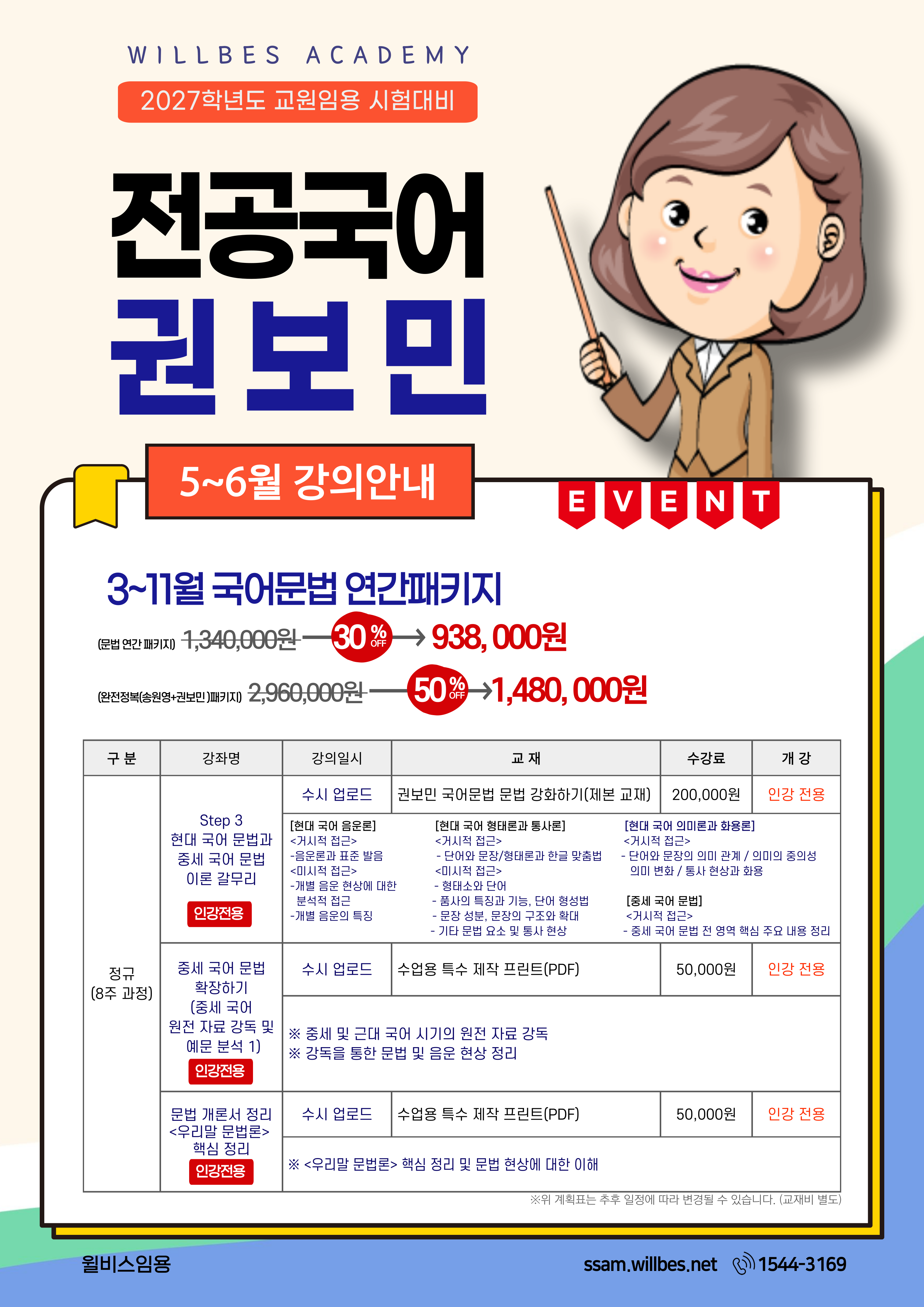 커리큘럼 이미지0