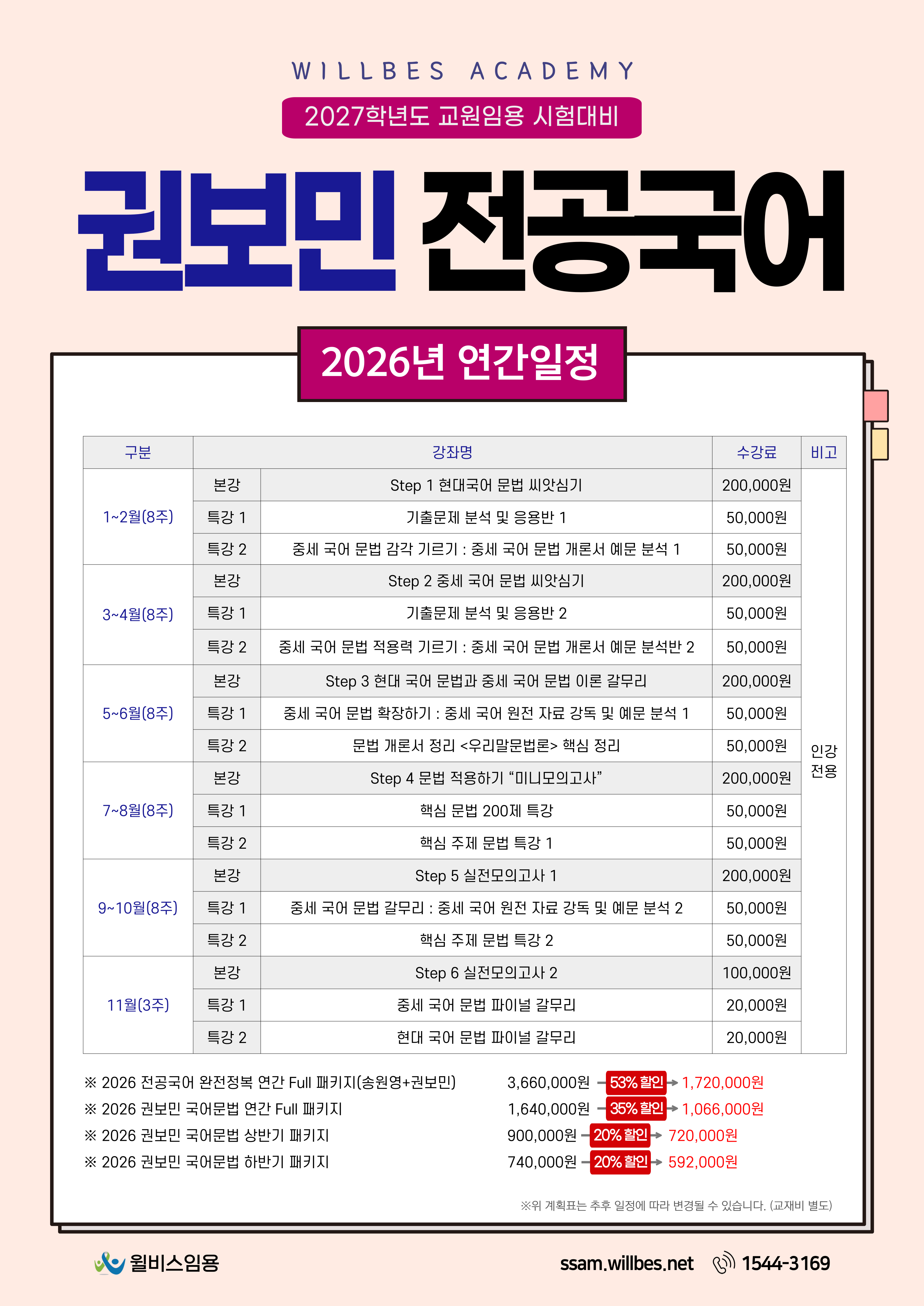 커리큘럼 이미지1