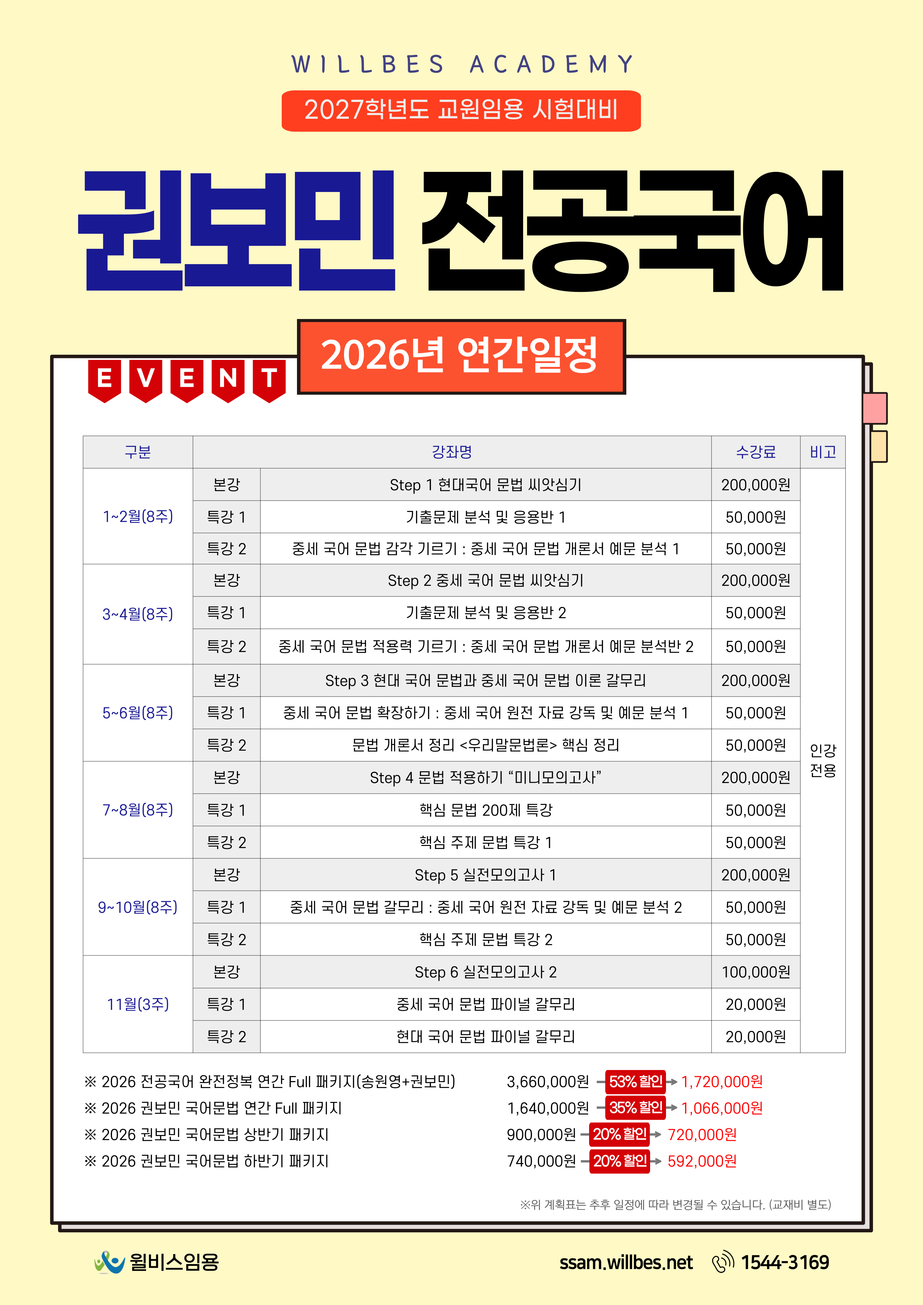 커리큘럼 이미지1