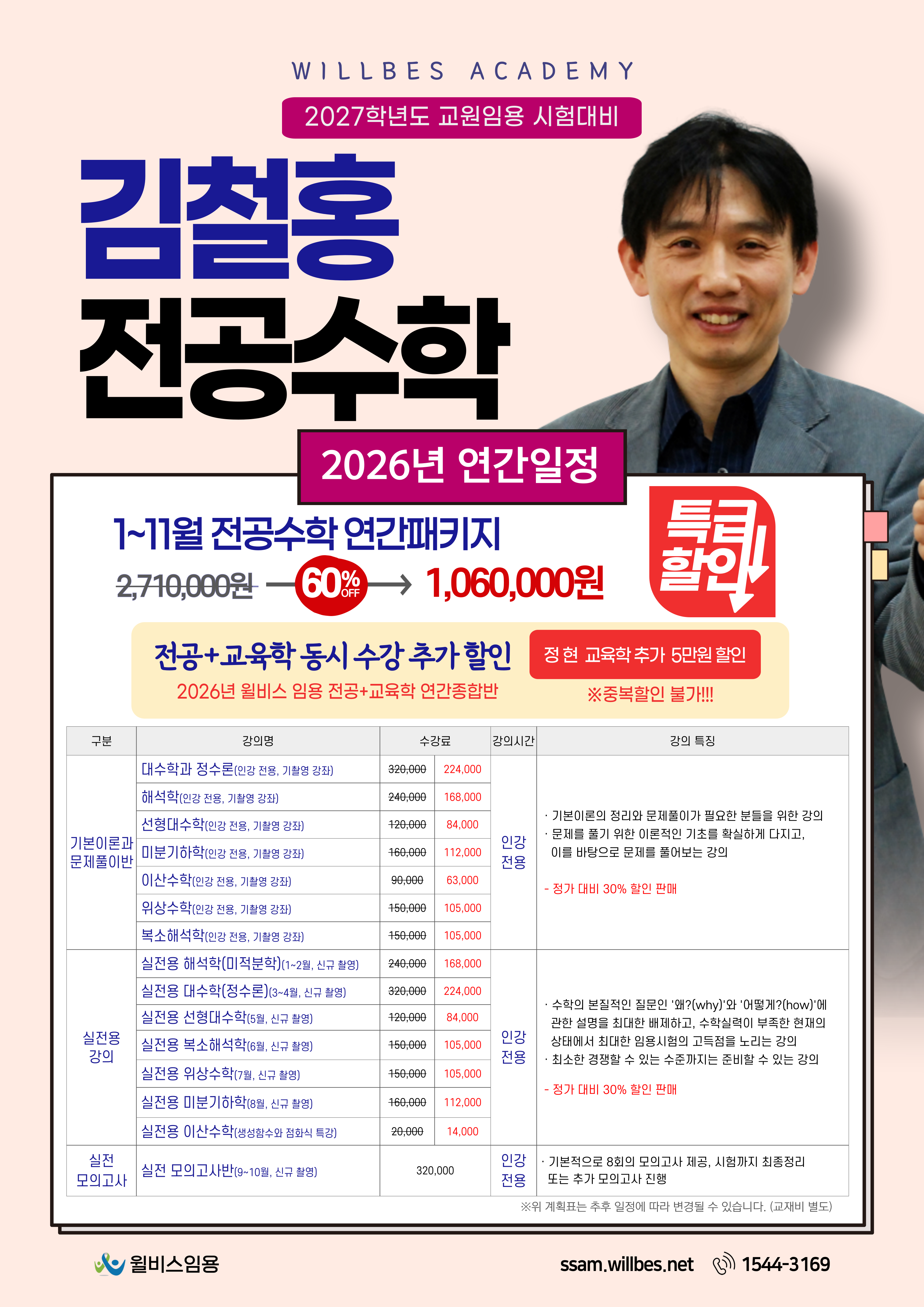 커리큘럼 이미지0