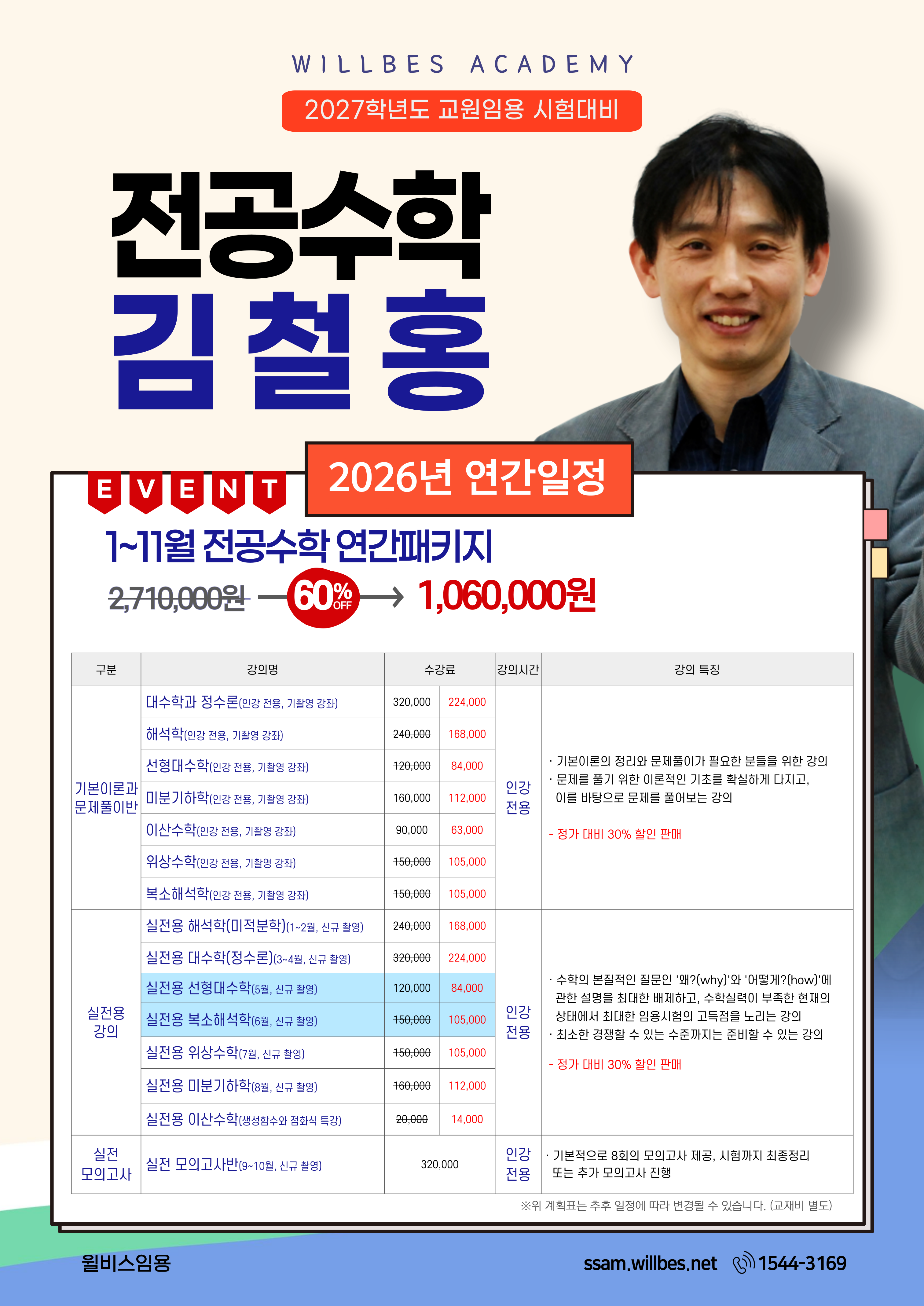 커리큘럼 이미지0