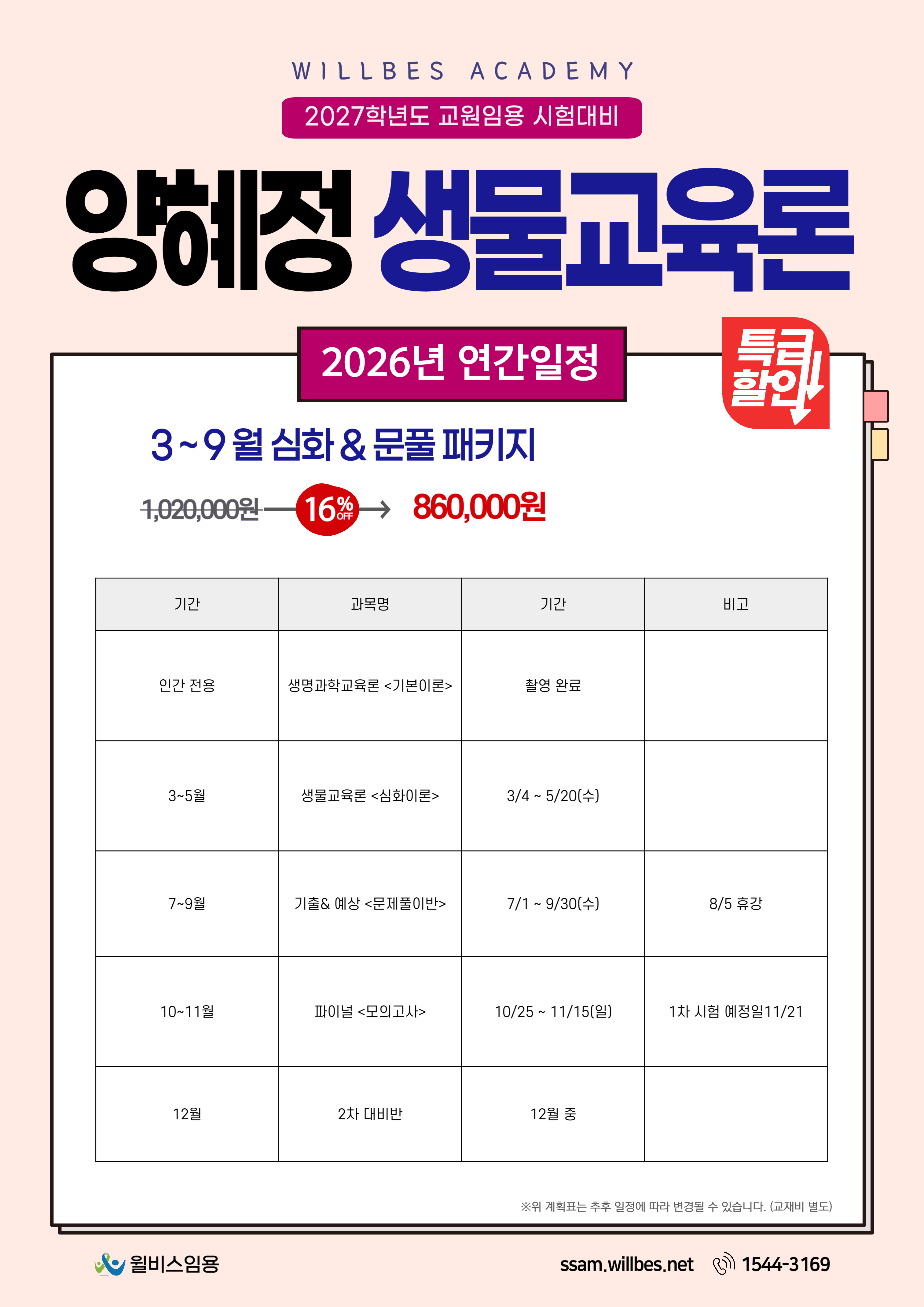 커리큘럼 이미지0