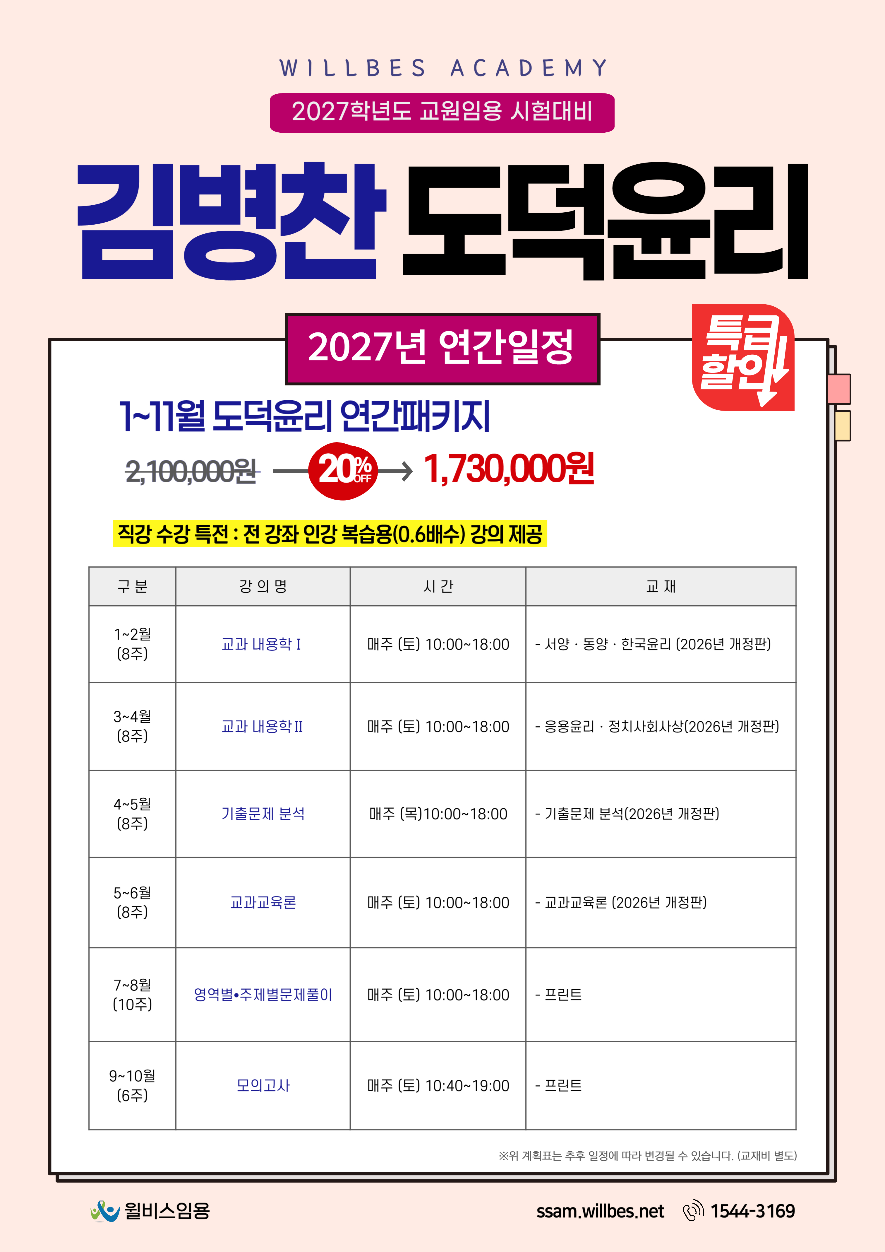 커리큘럼 이미지0