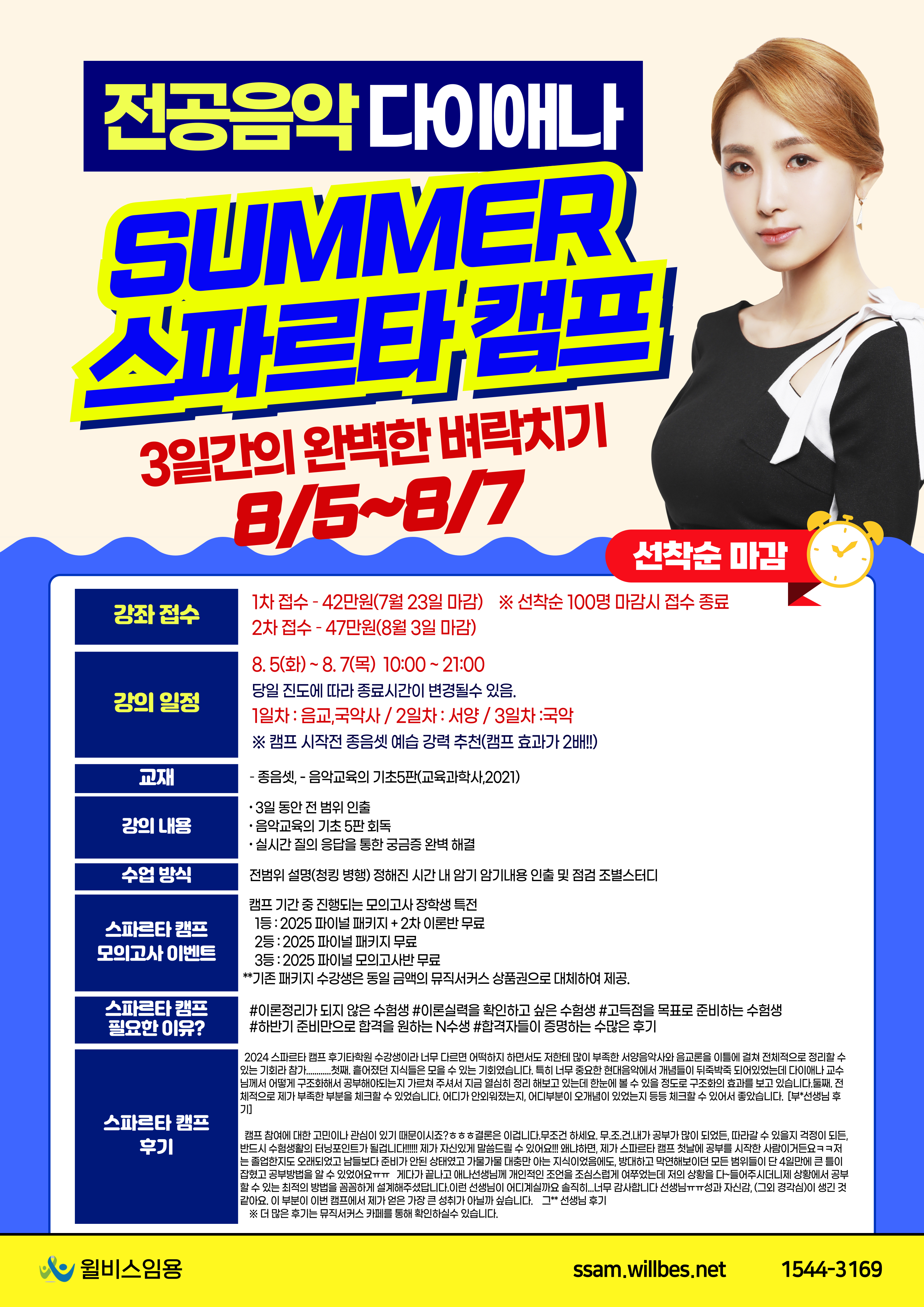 커리큘럼 이미지0