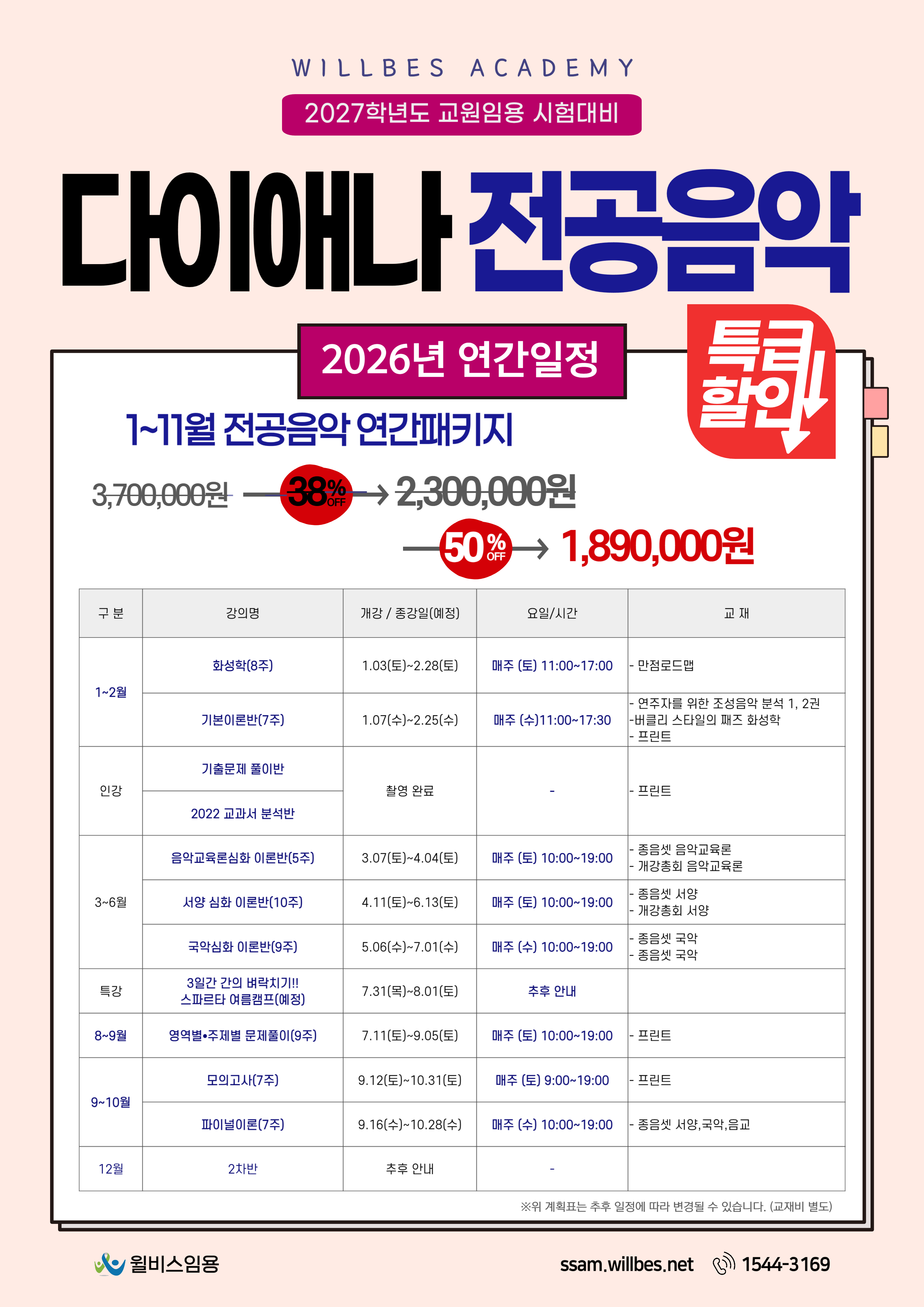 커리큘럼 이미지0