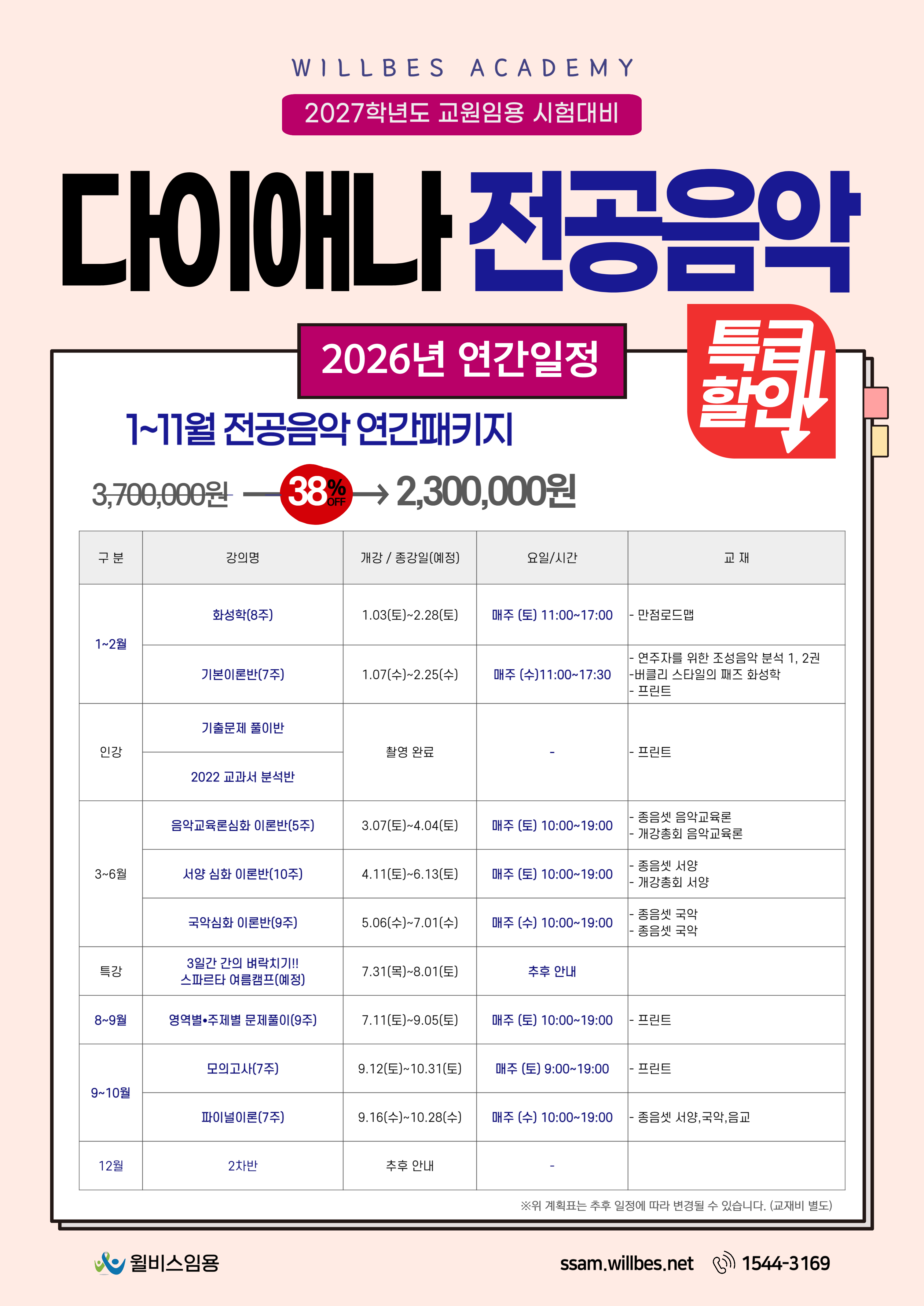 커리큘럼 이미지0