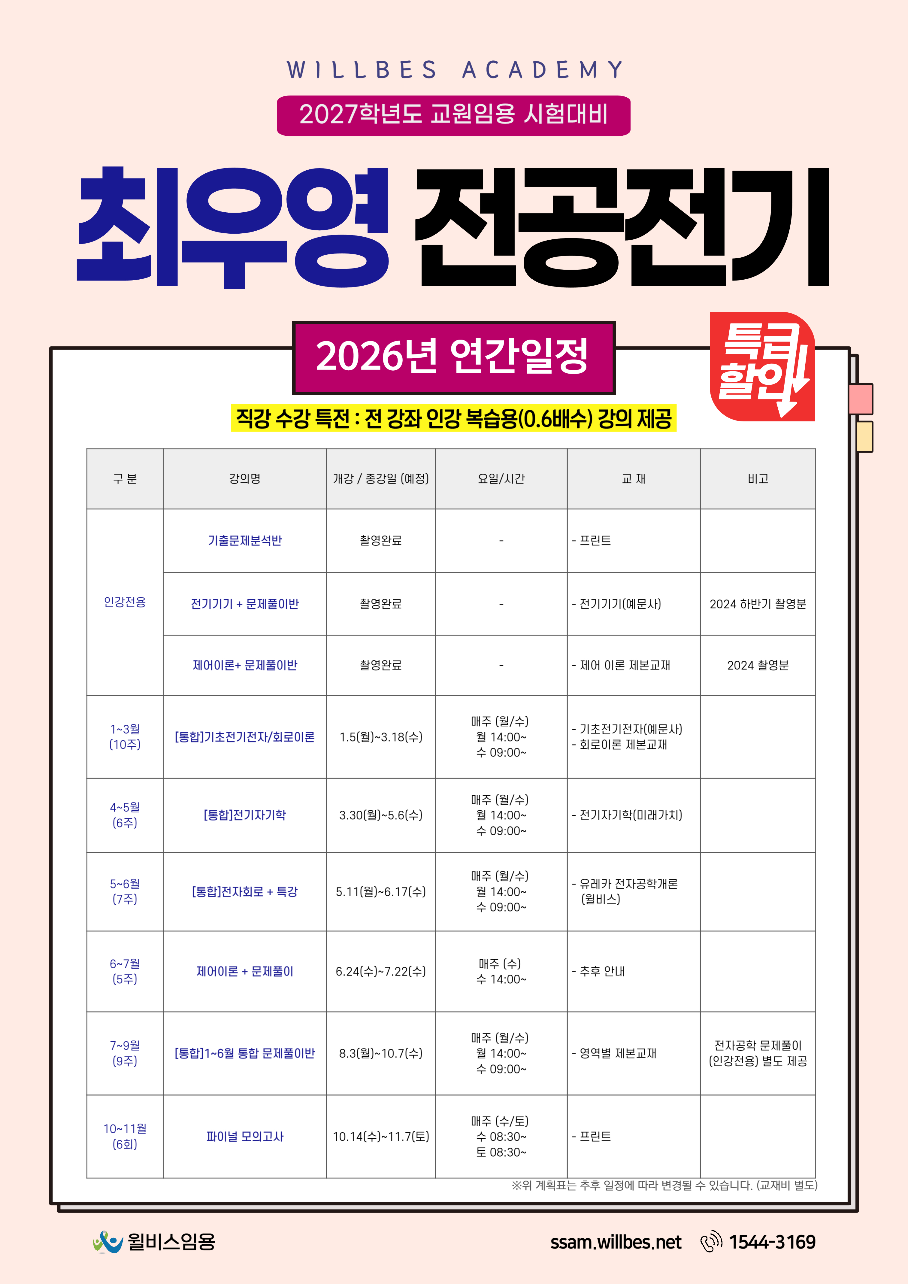 커리큘럼 이미지0