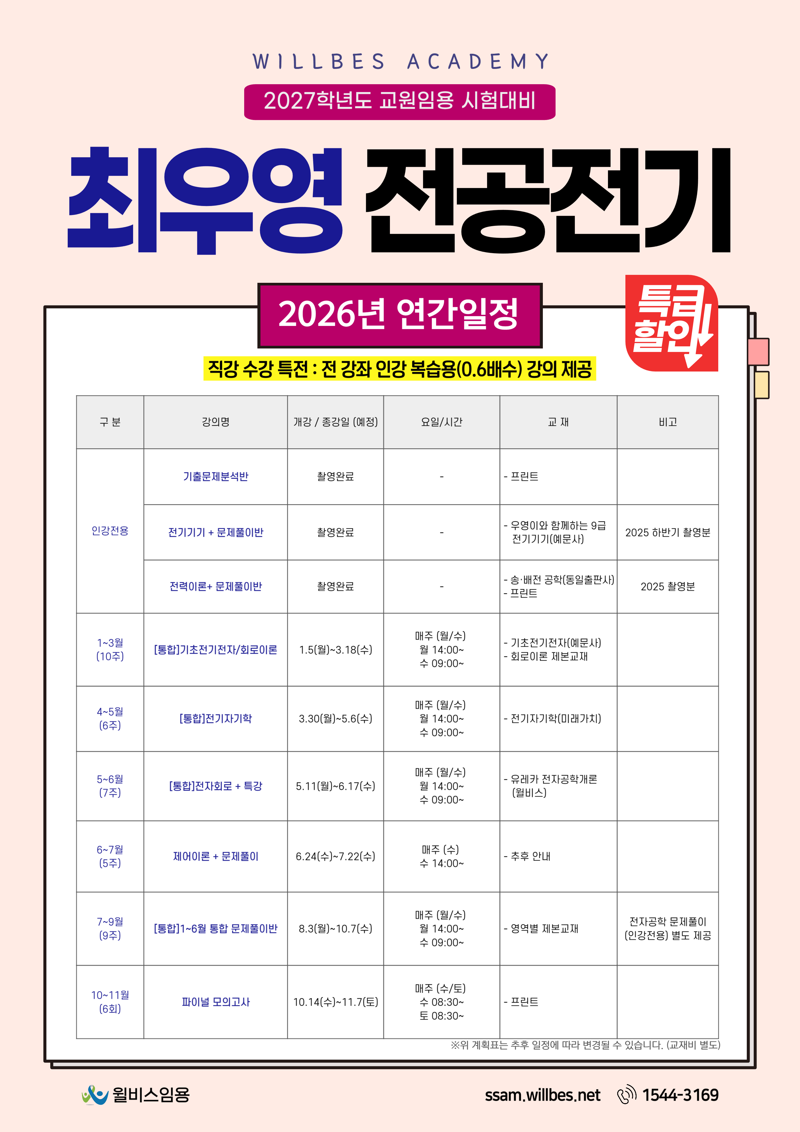 커리큘럼 이미지0