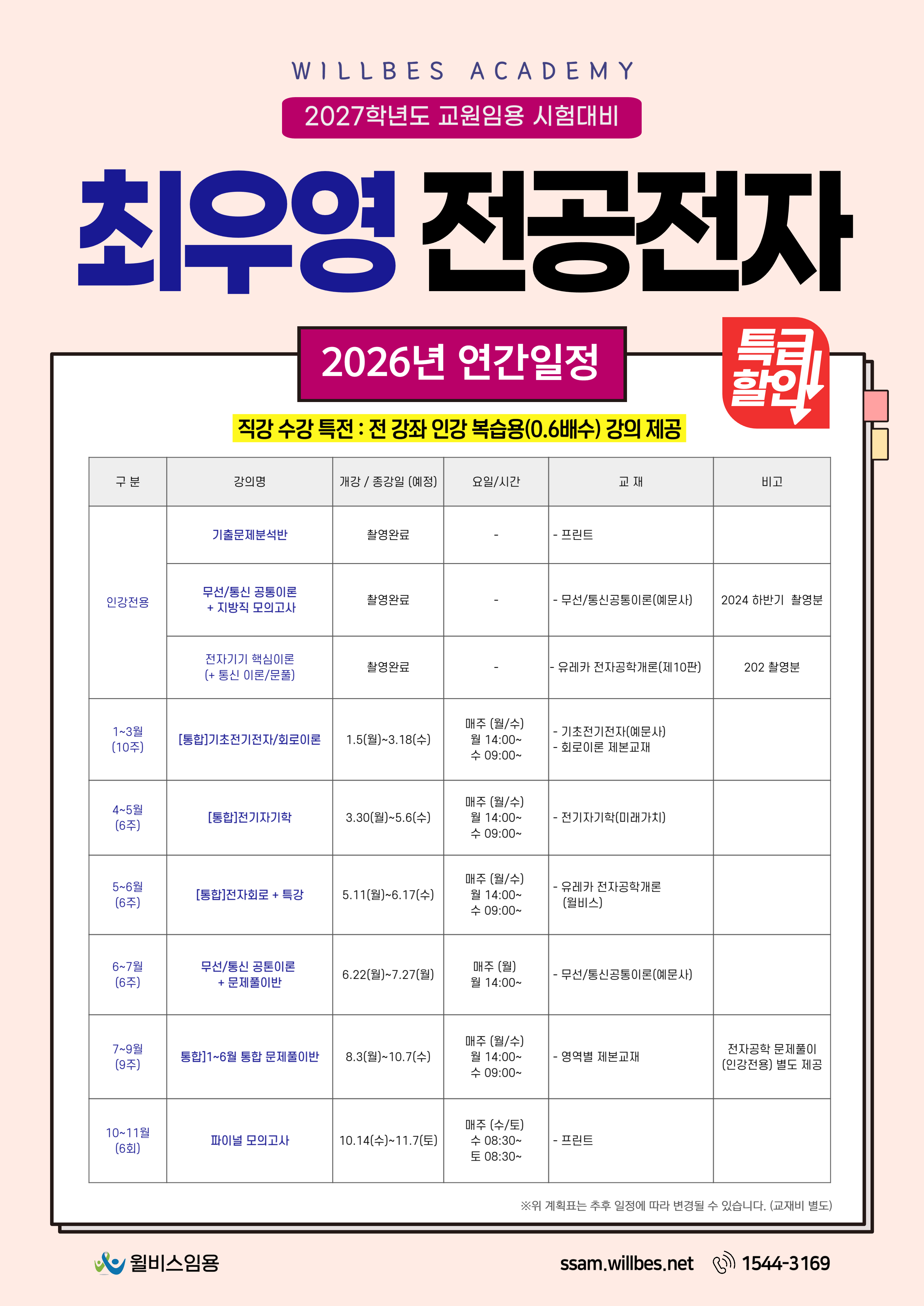 커리큘럼 이미지1