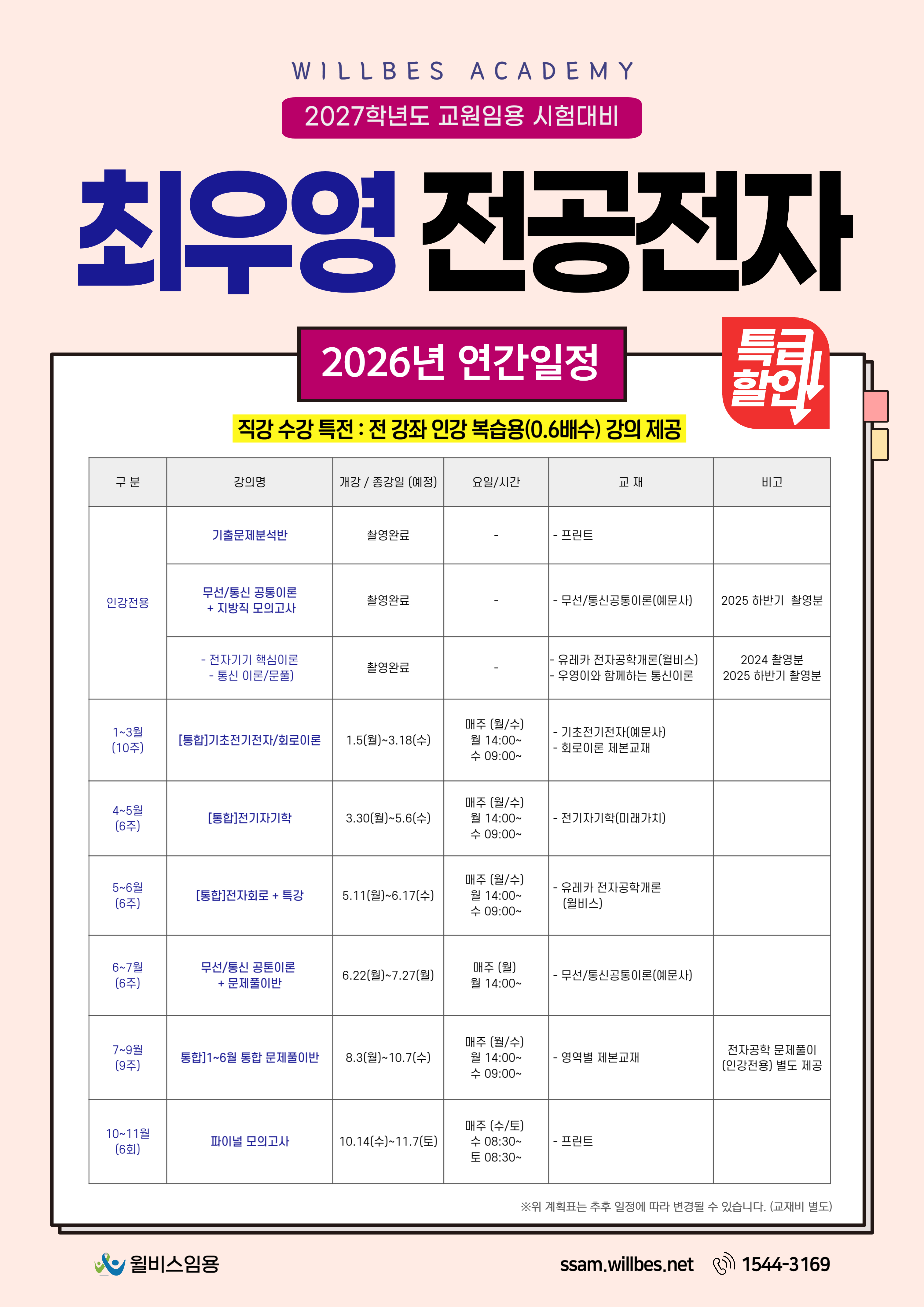 커리큘럼 이미지1