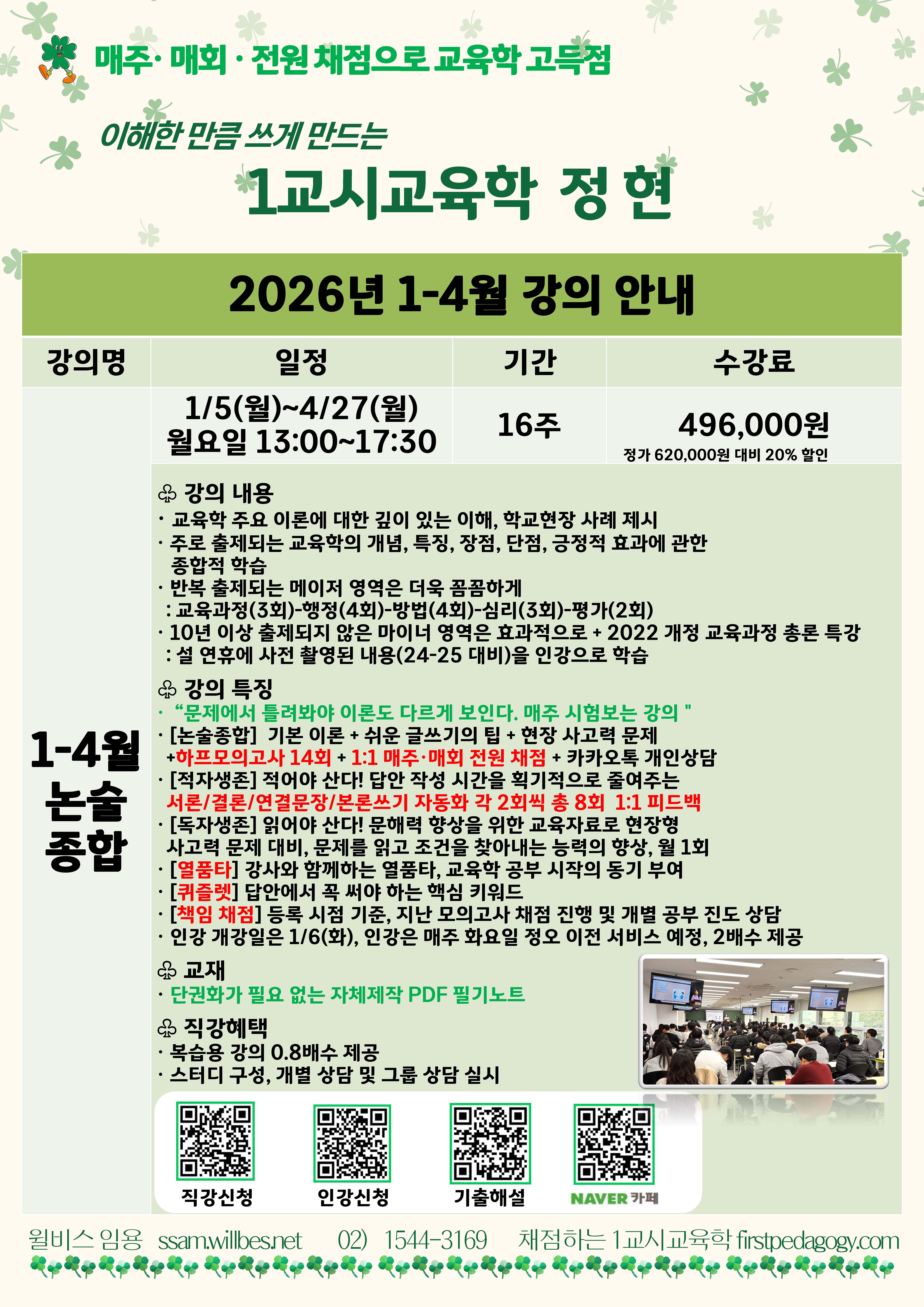 커리큘럼 이미지0