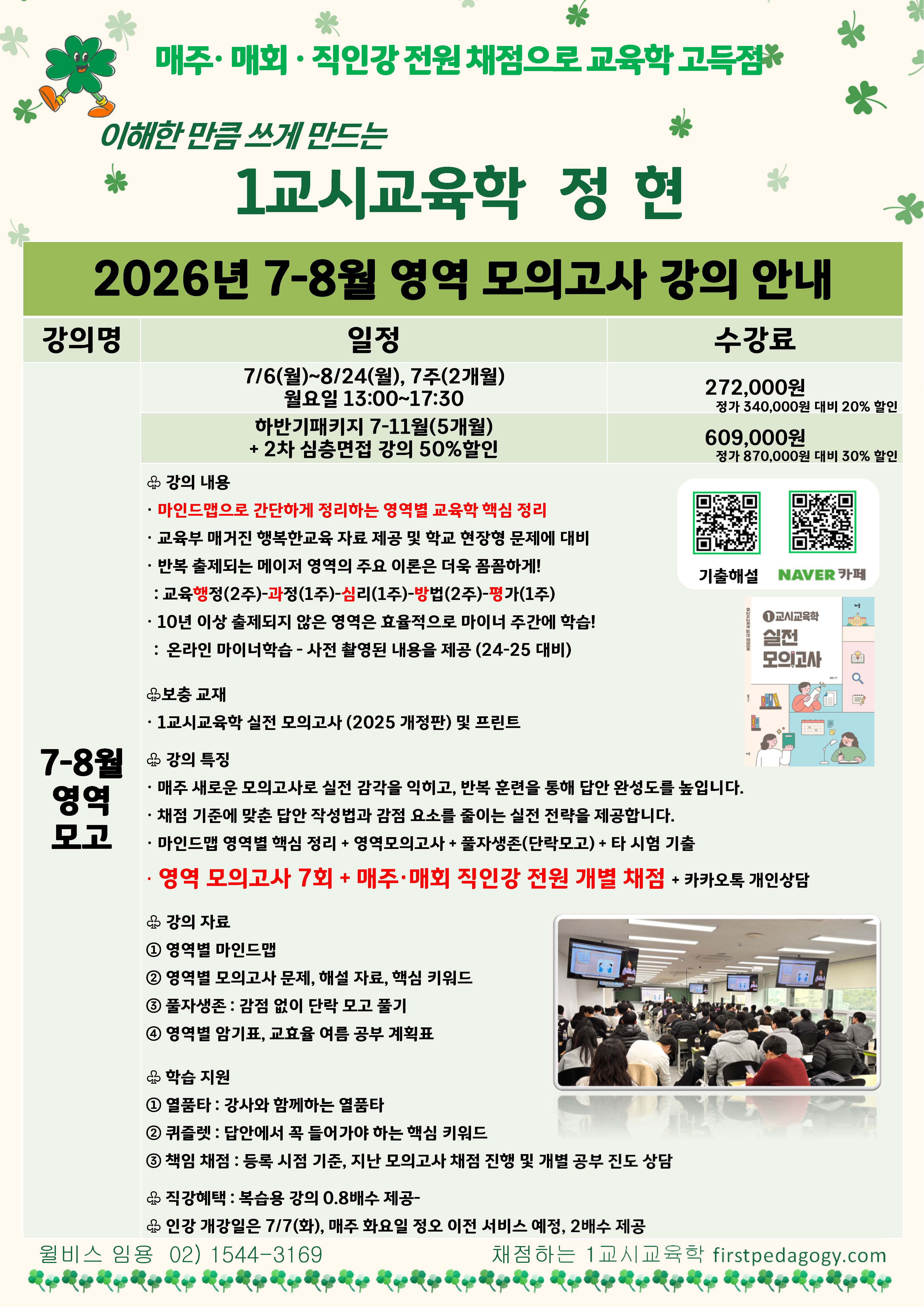 커리큘럼 이미지0