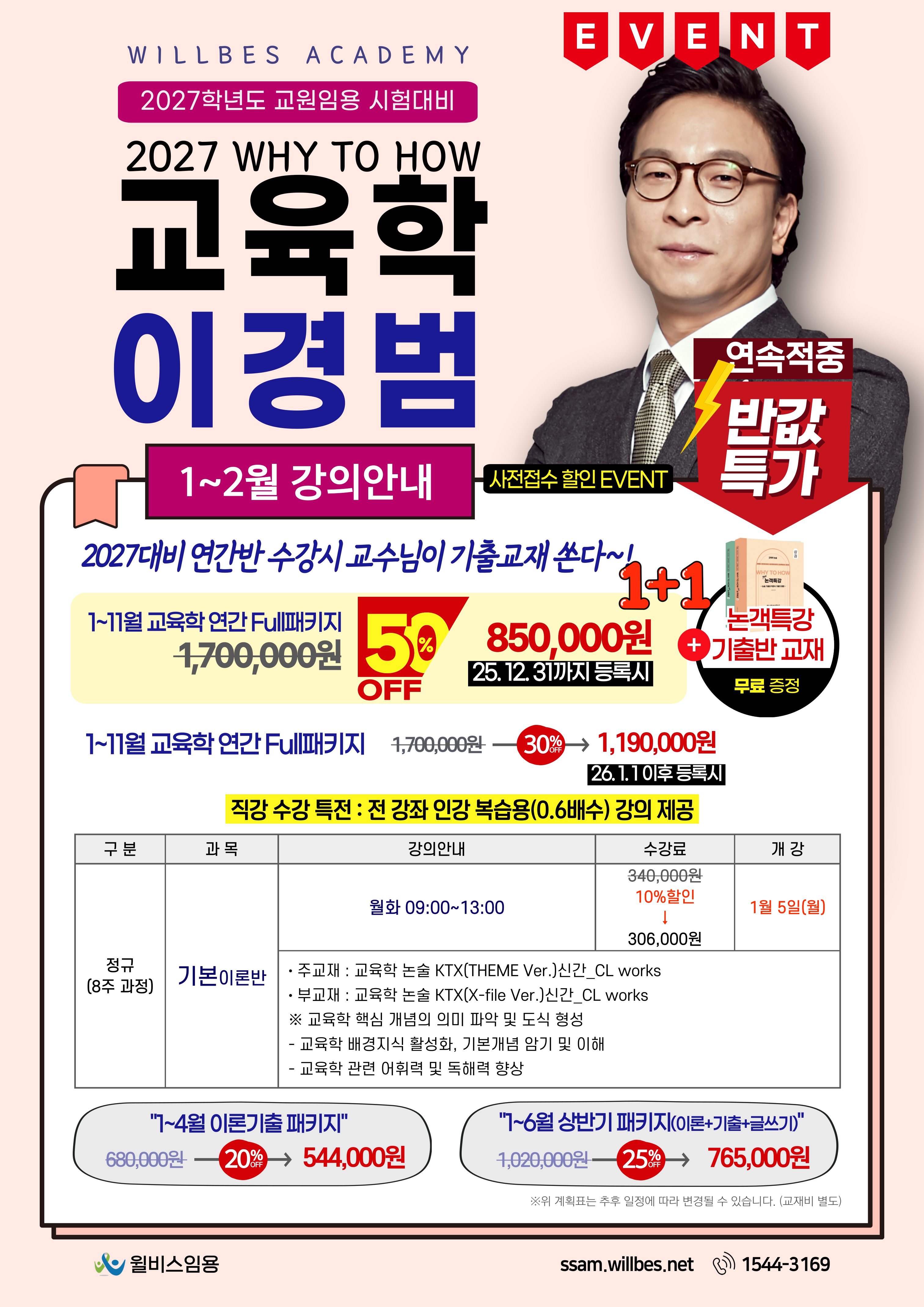 커리큘럼 이미지0