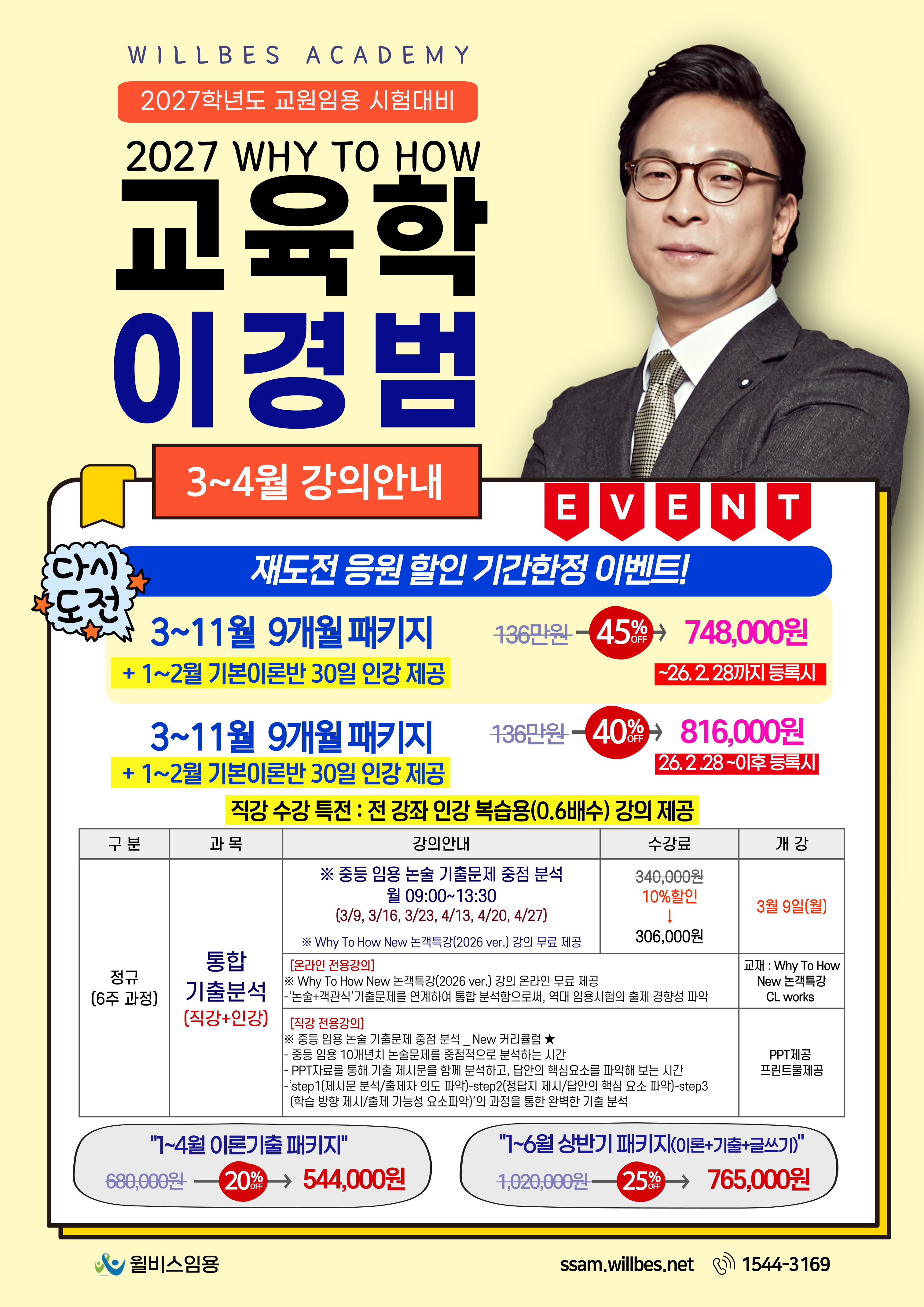 커리큘럼 이미지0