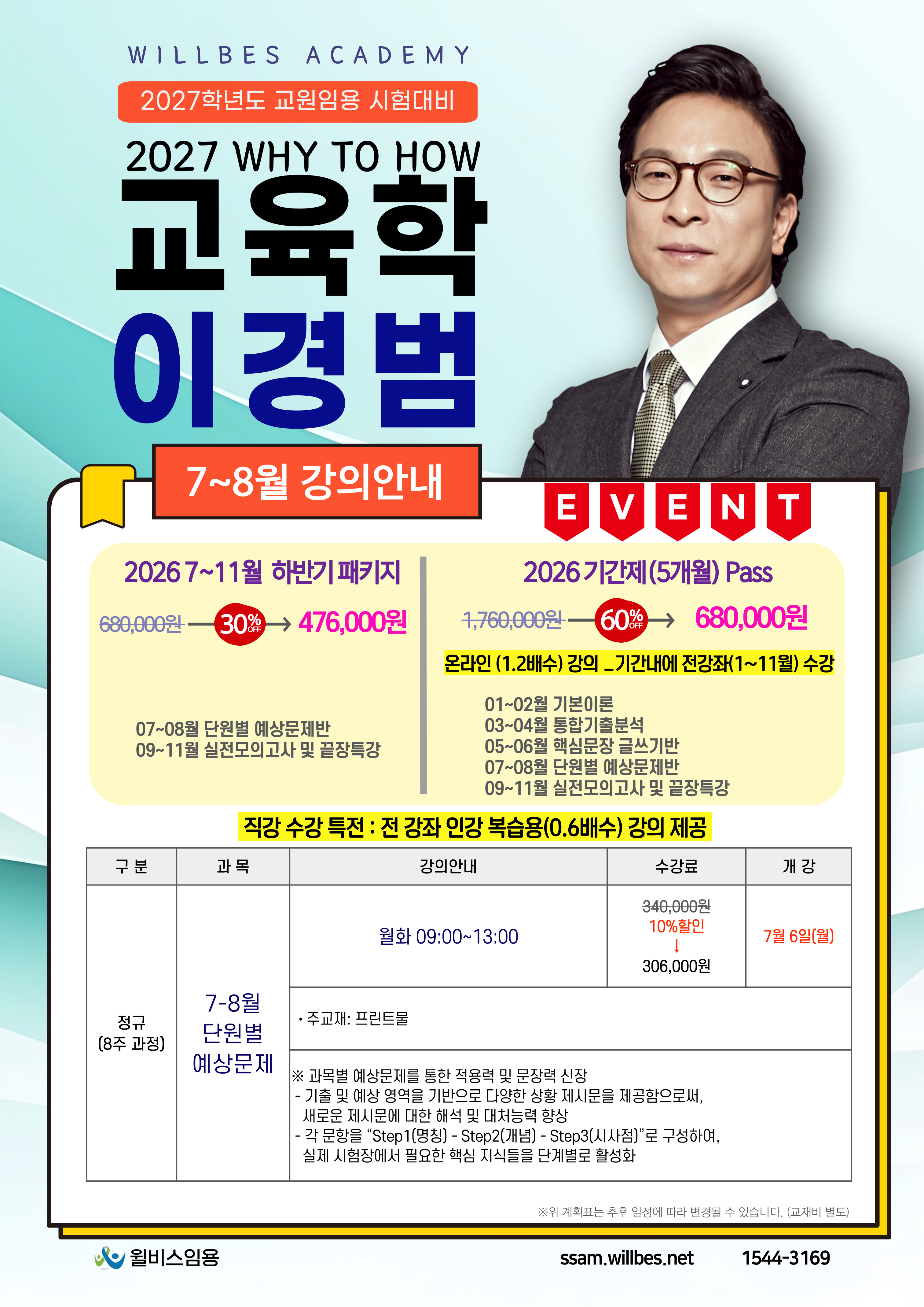 커리큘럼 이미지0