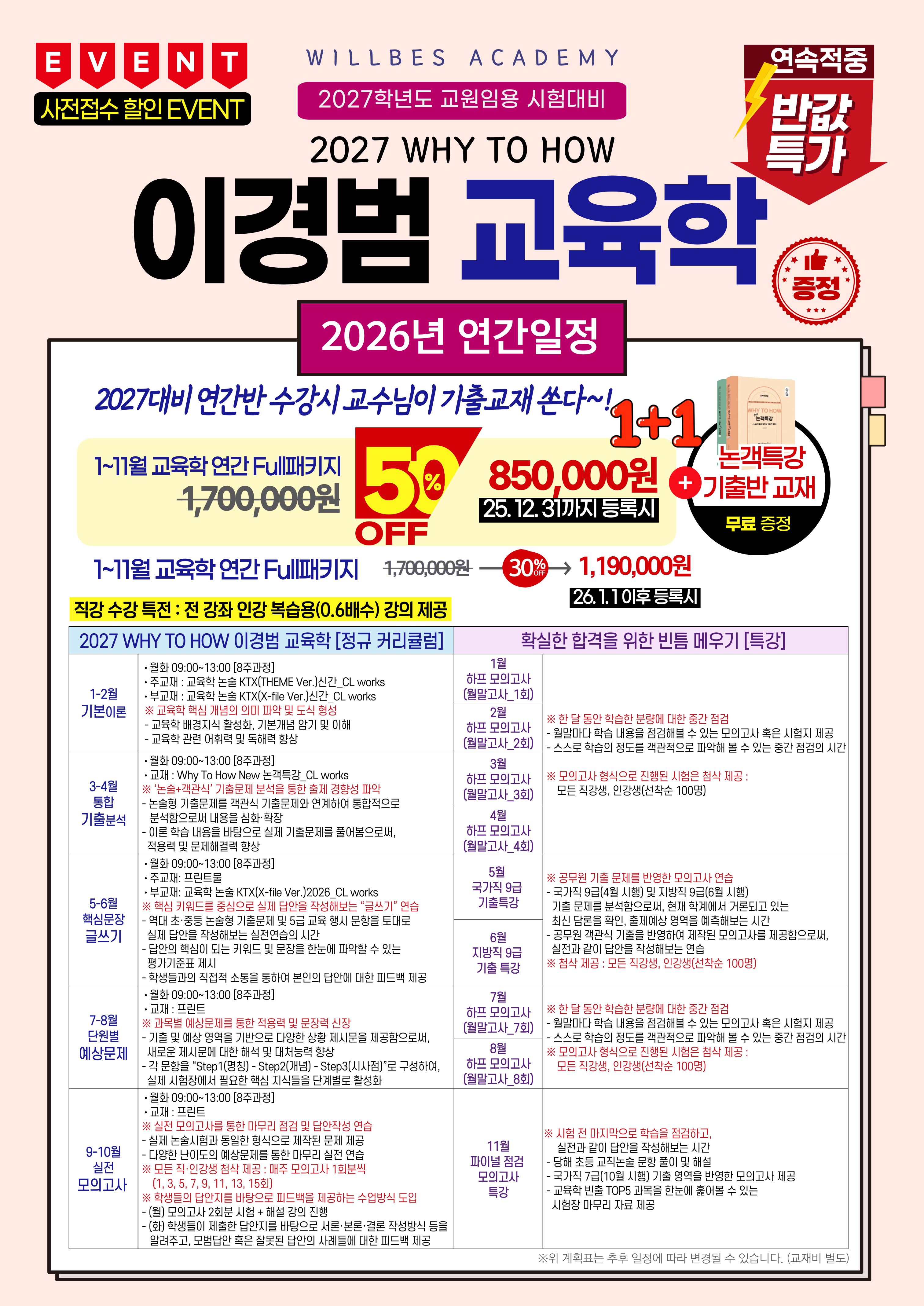 커리큘럼 이미지1