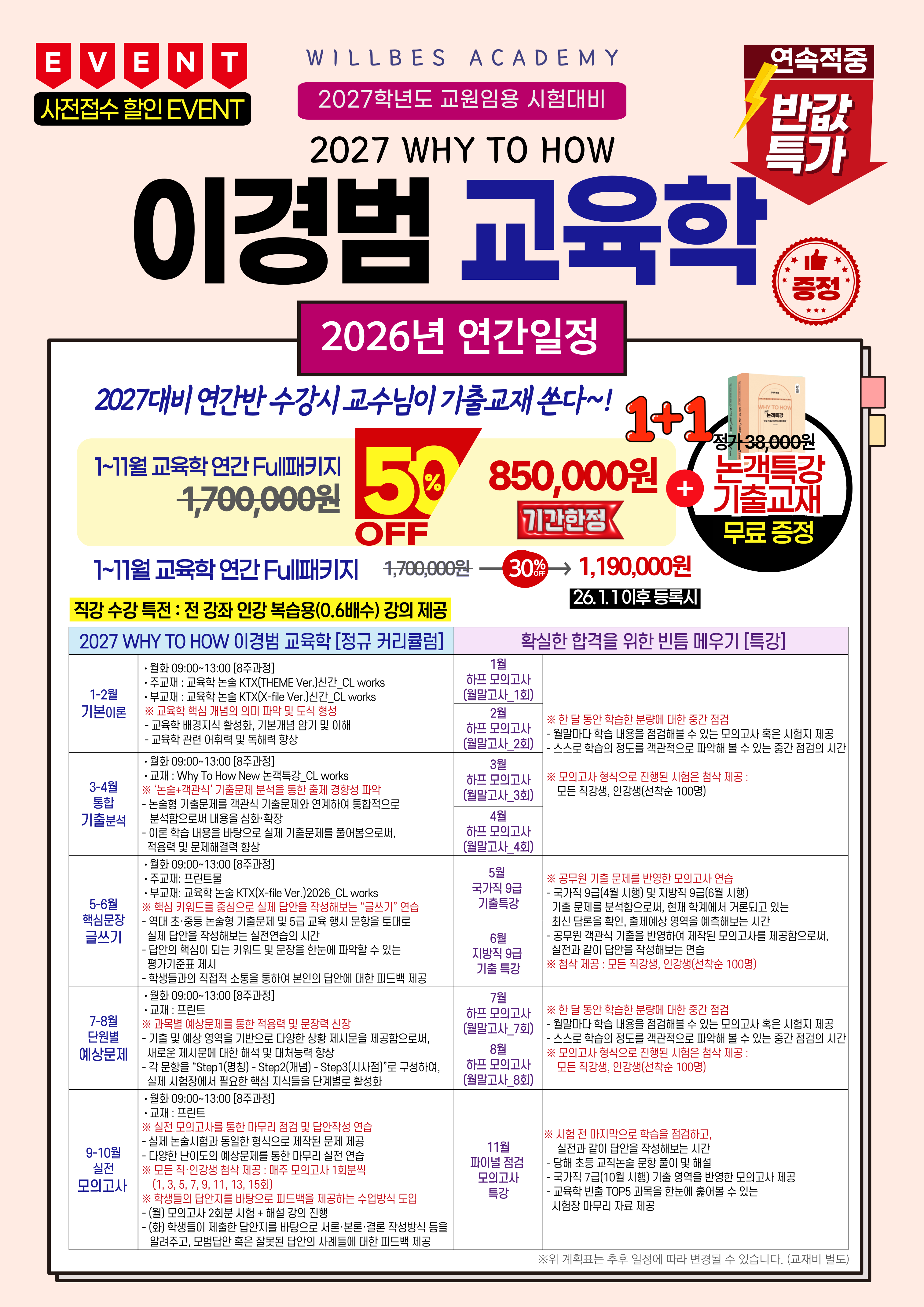 커리큘럼 이미지1