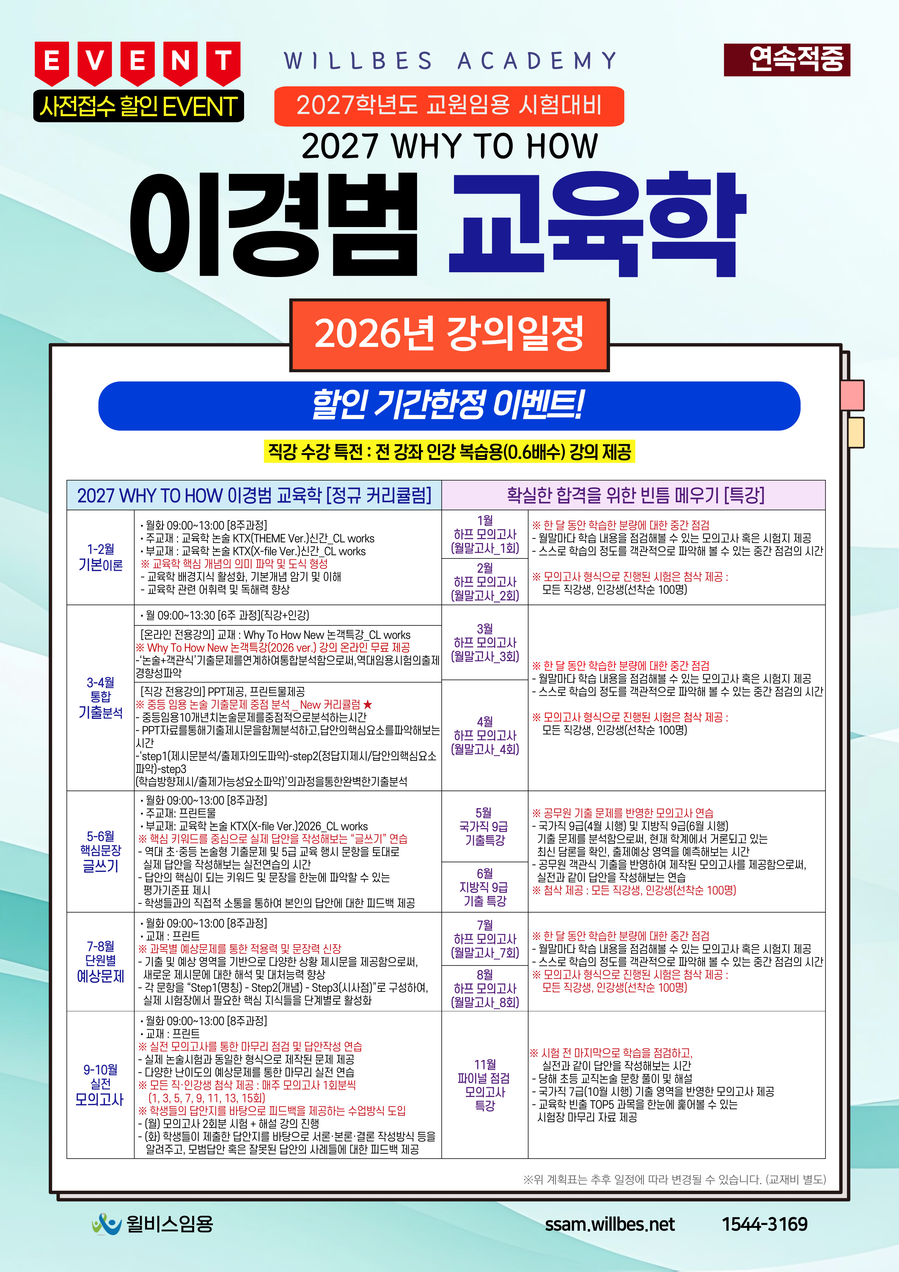 커리큘럼 이미지1