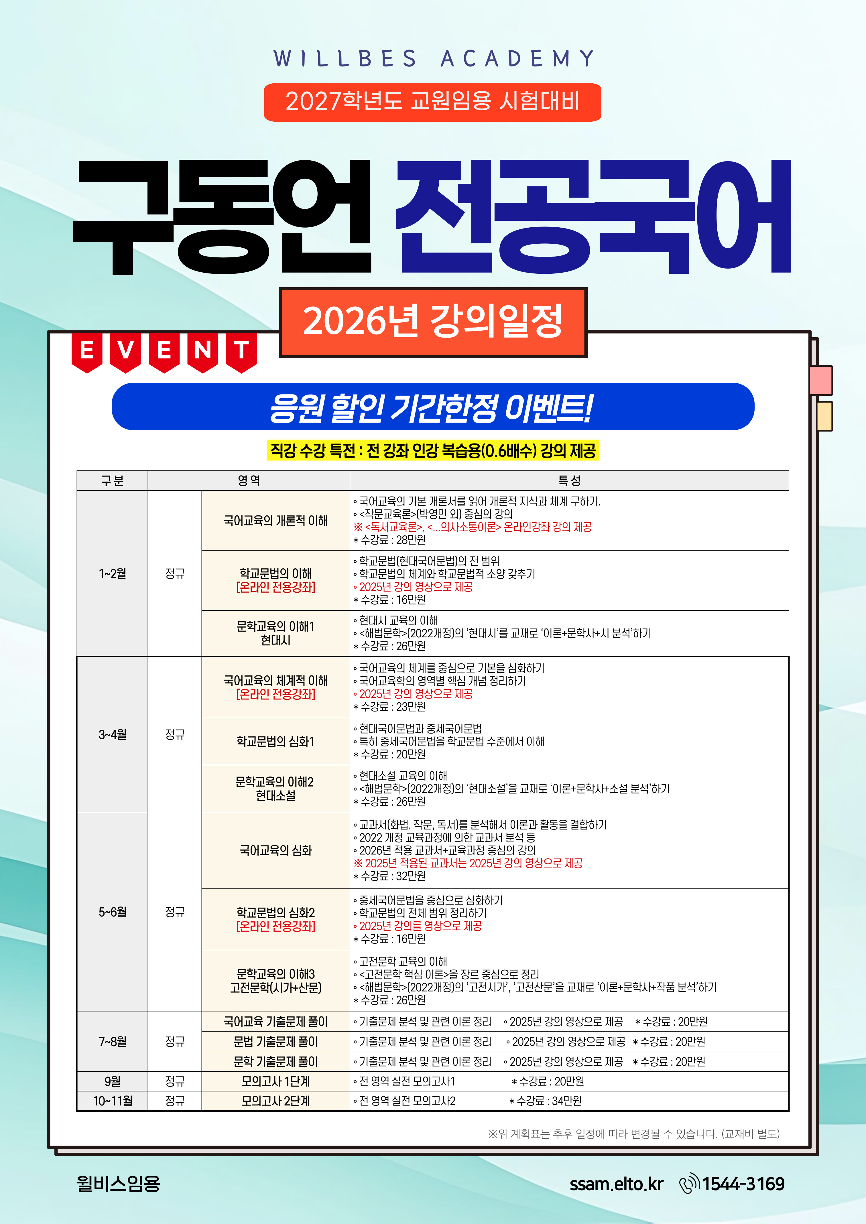 커리큘럼 이미지1