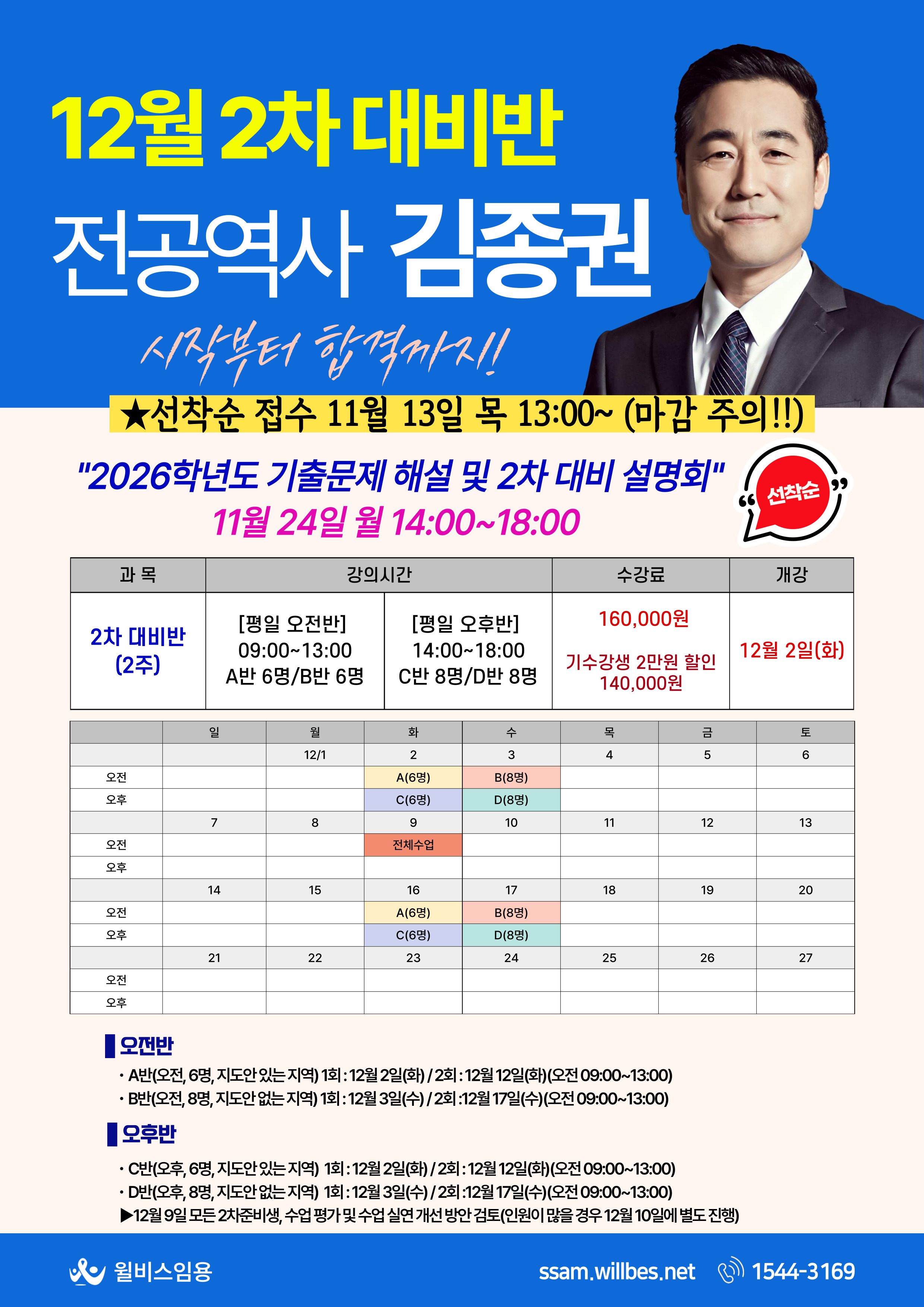 커리큘럼 이미지0