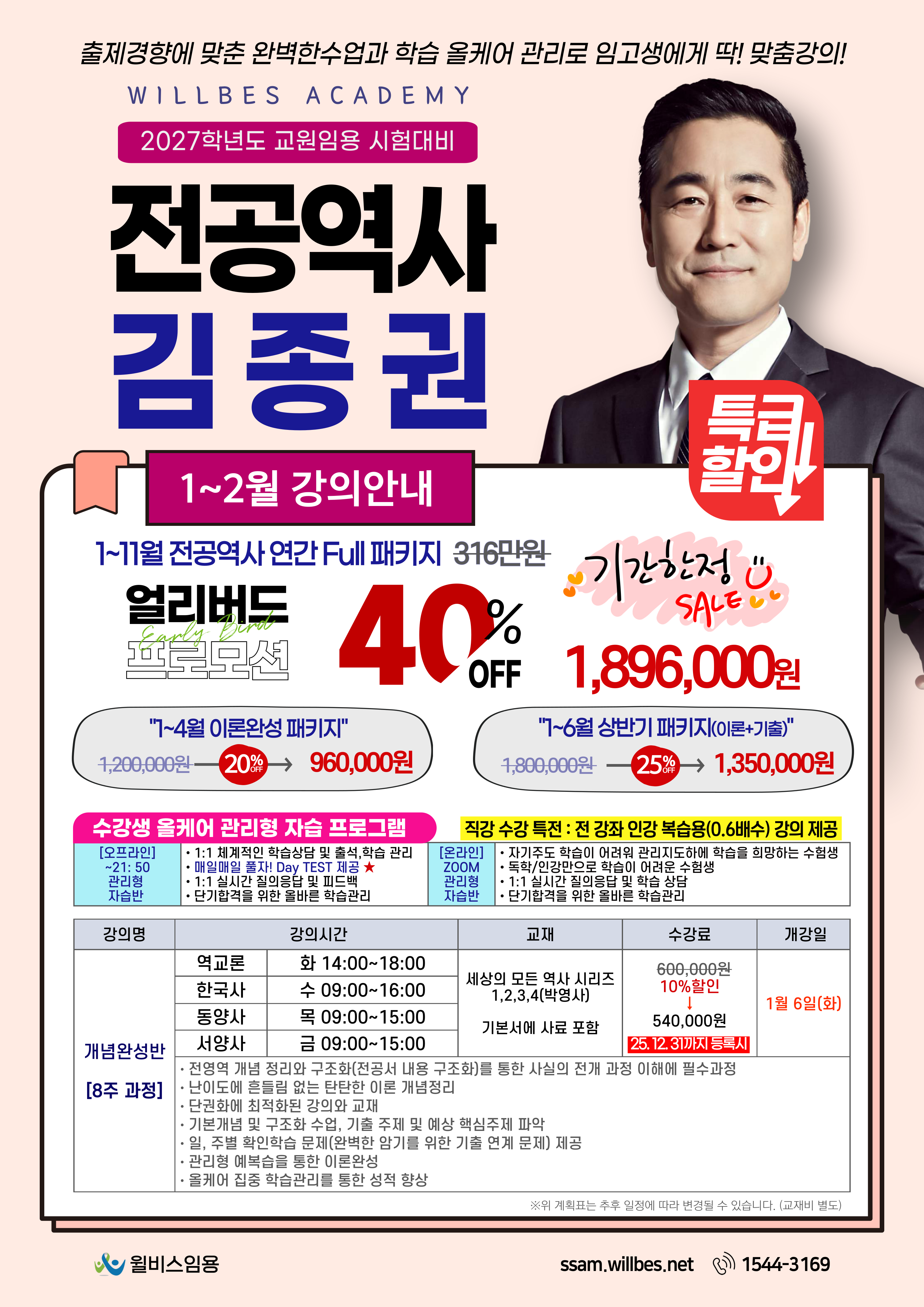 커리큘럼 이미지0