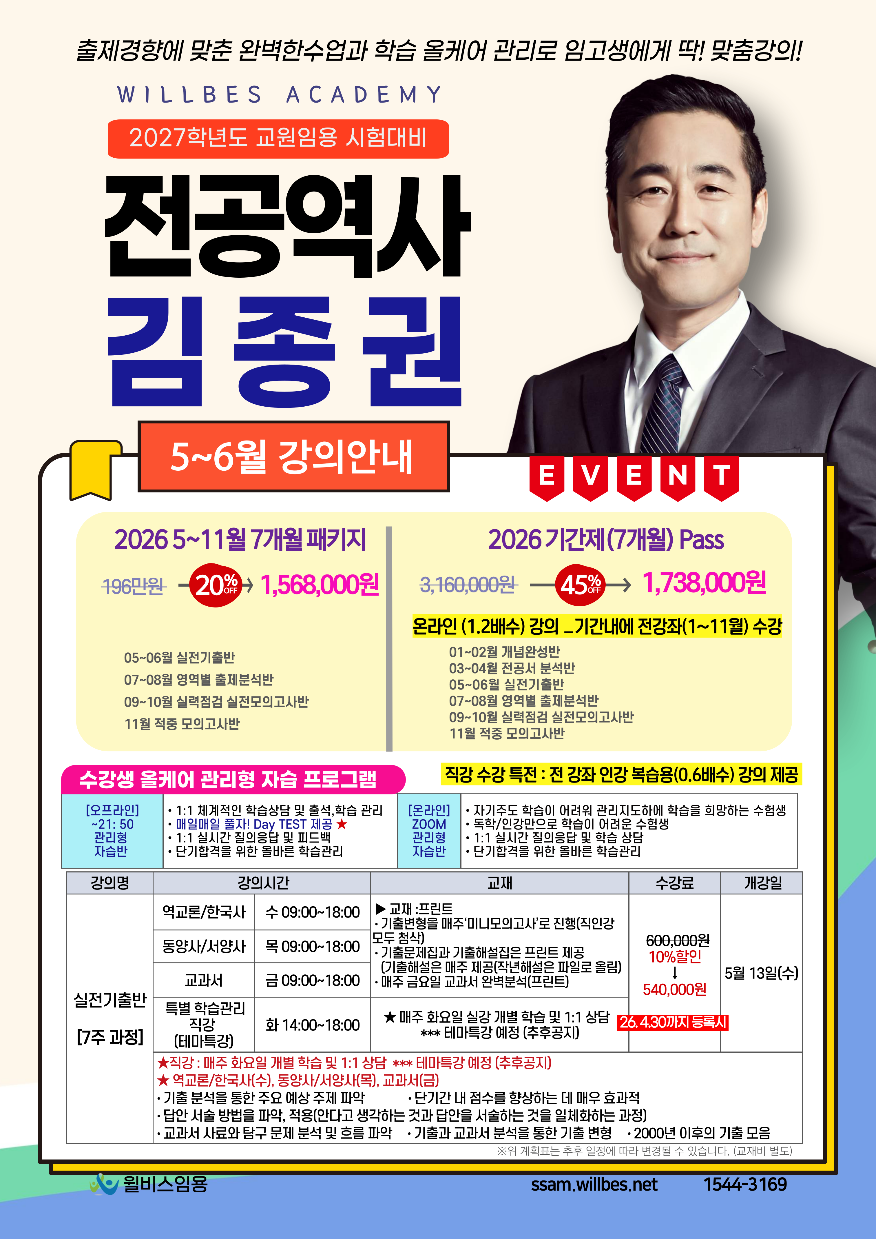 커리큘럼 이미지0