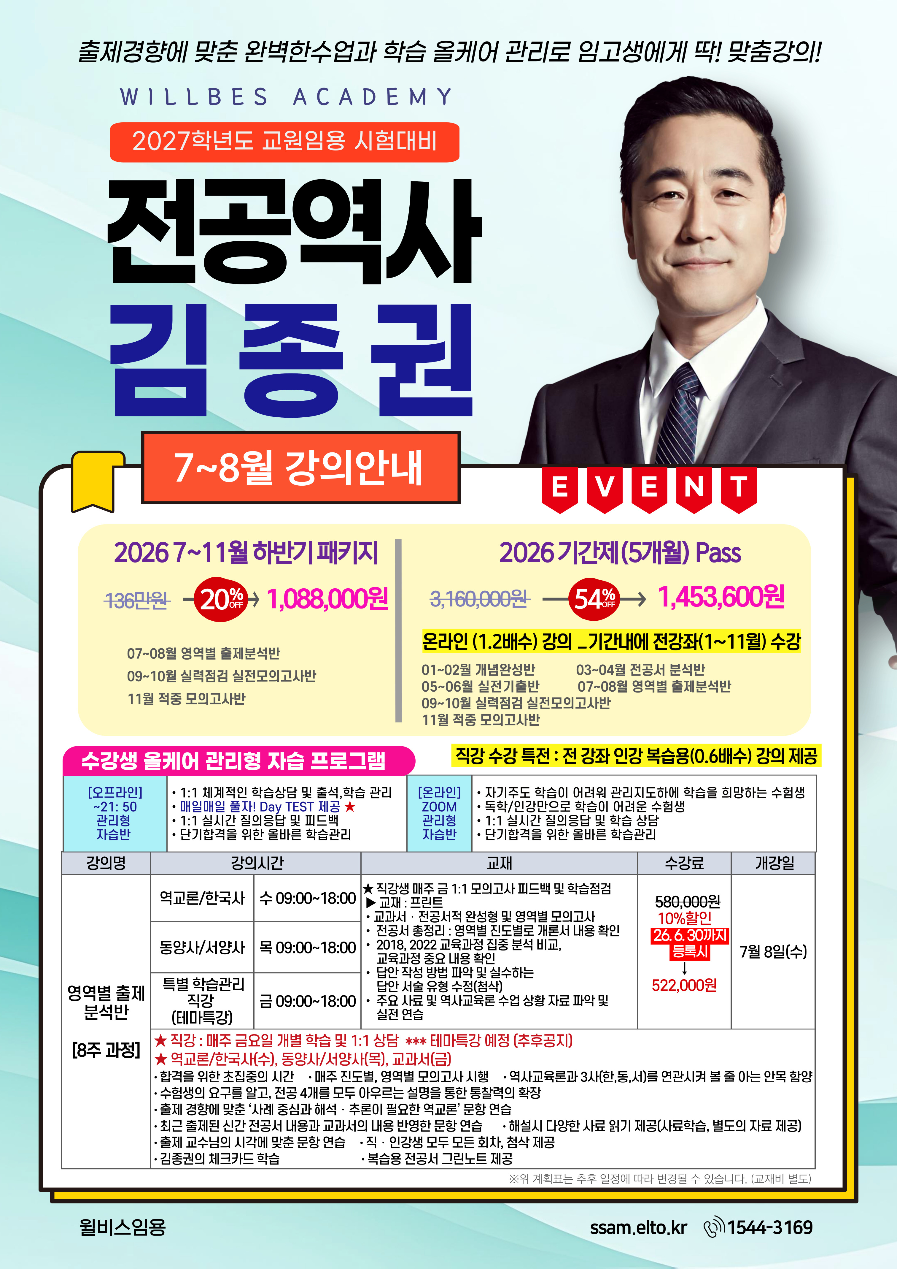 커리큘럼 이미지0