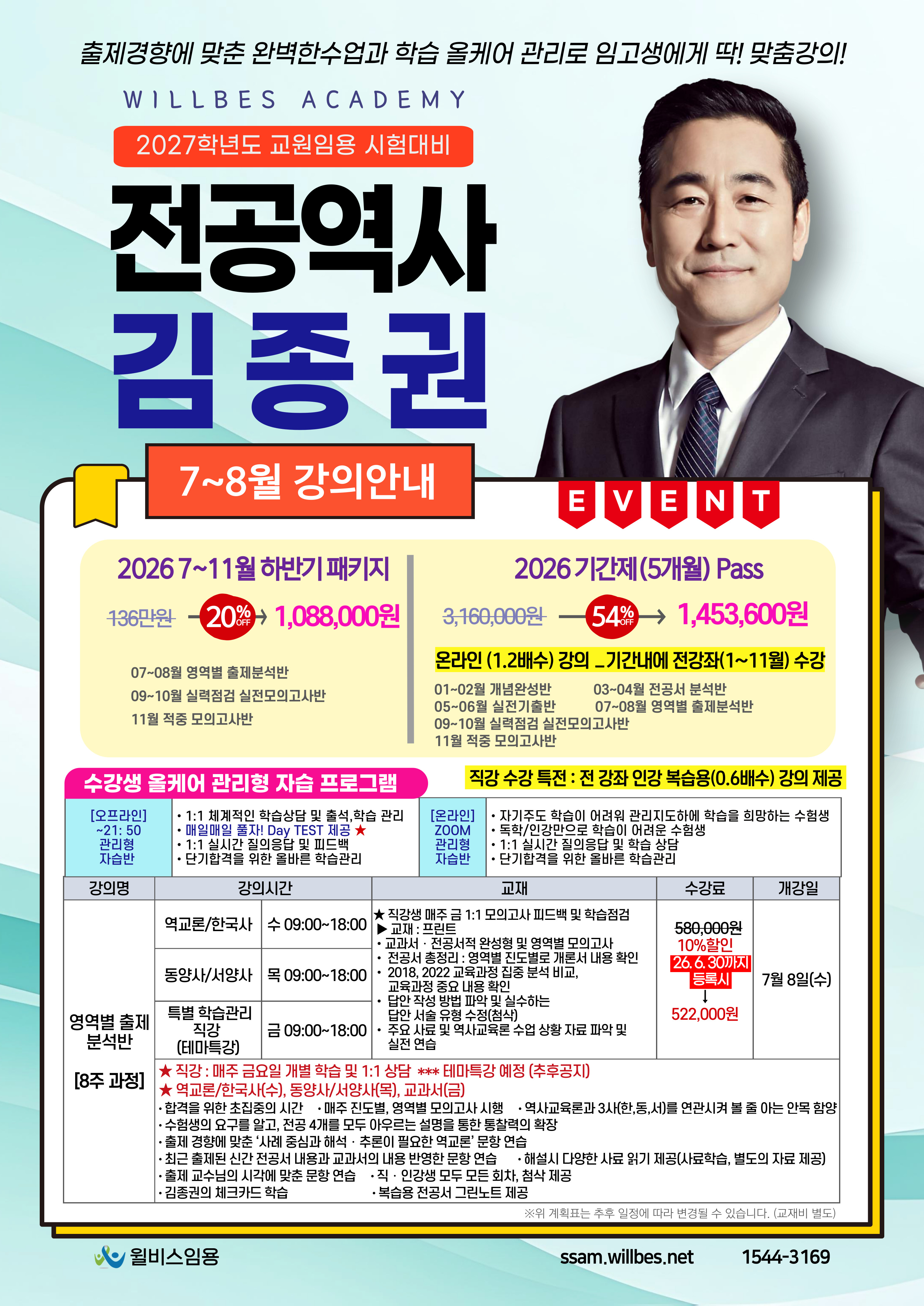 커리큘럼 이미지0