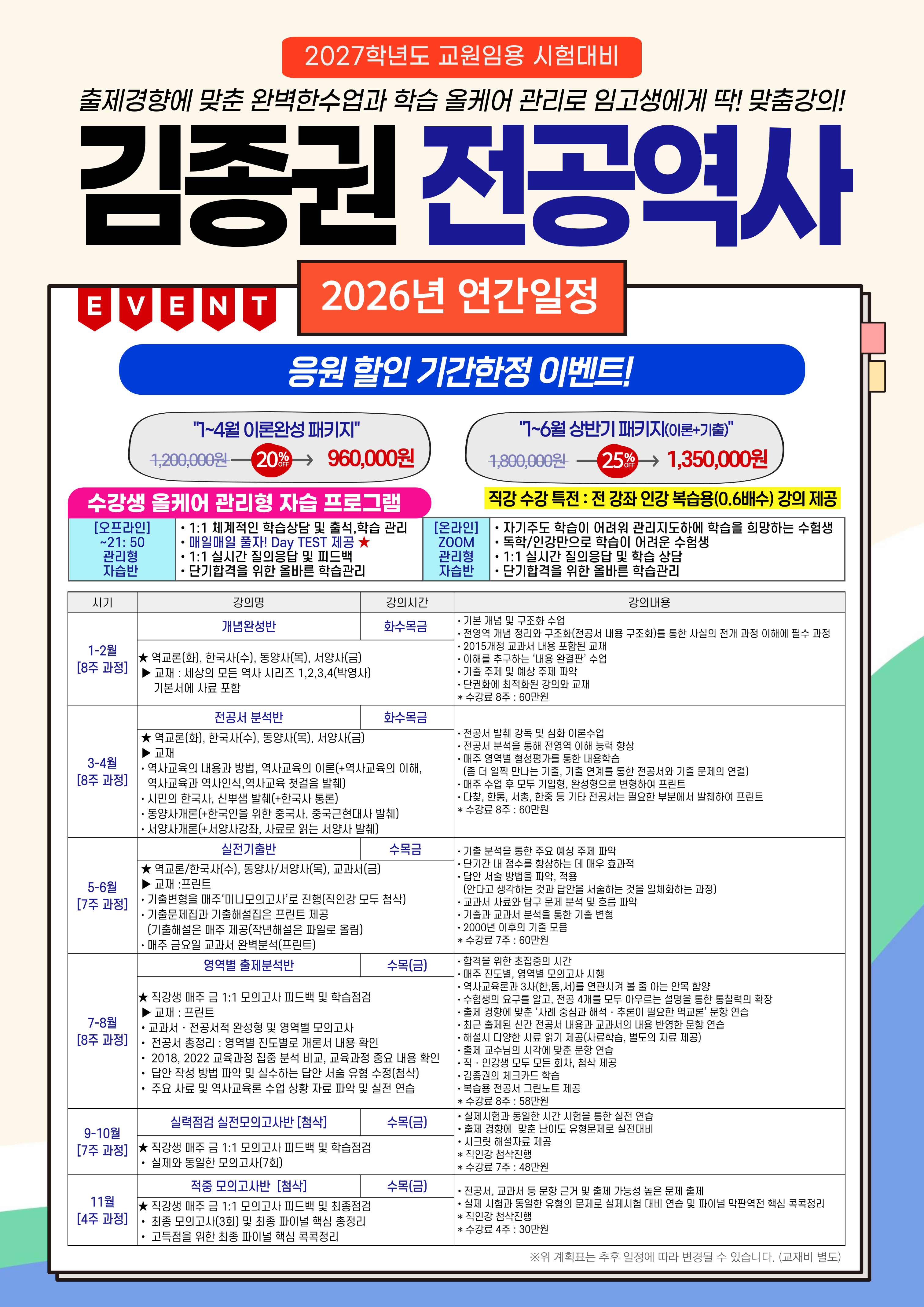 커리큘럼 이미지1