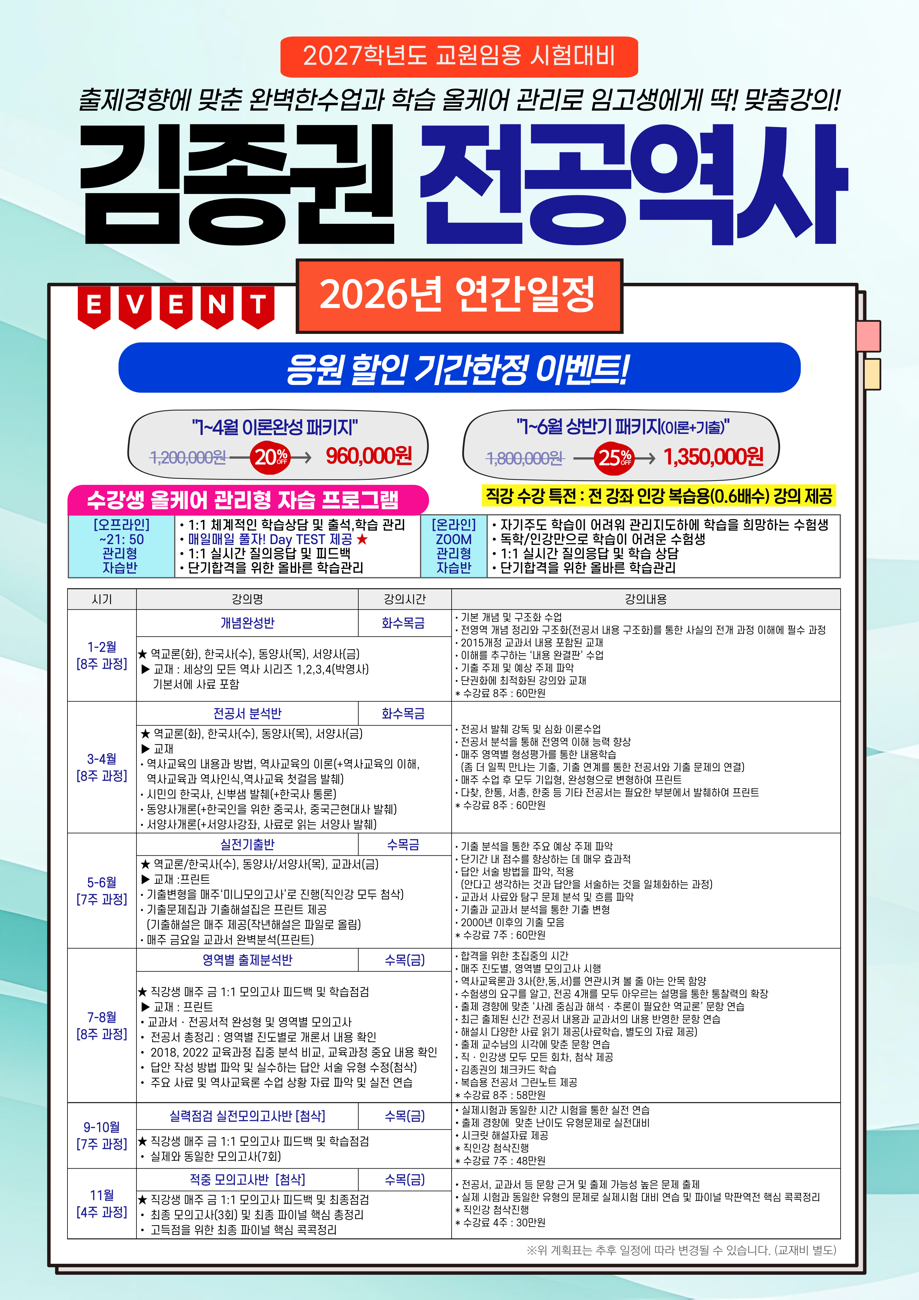 커리큘럼 이미지1