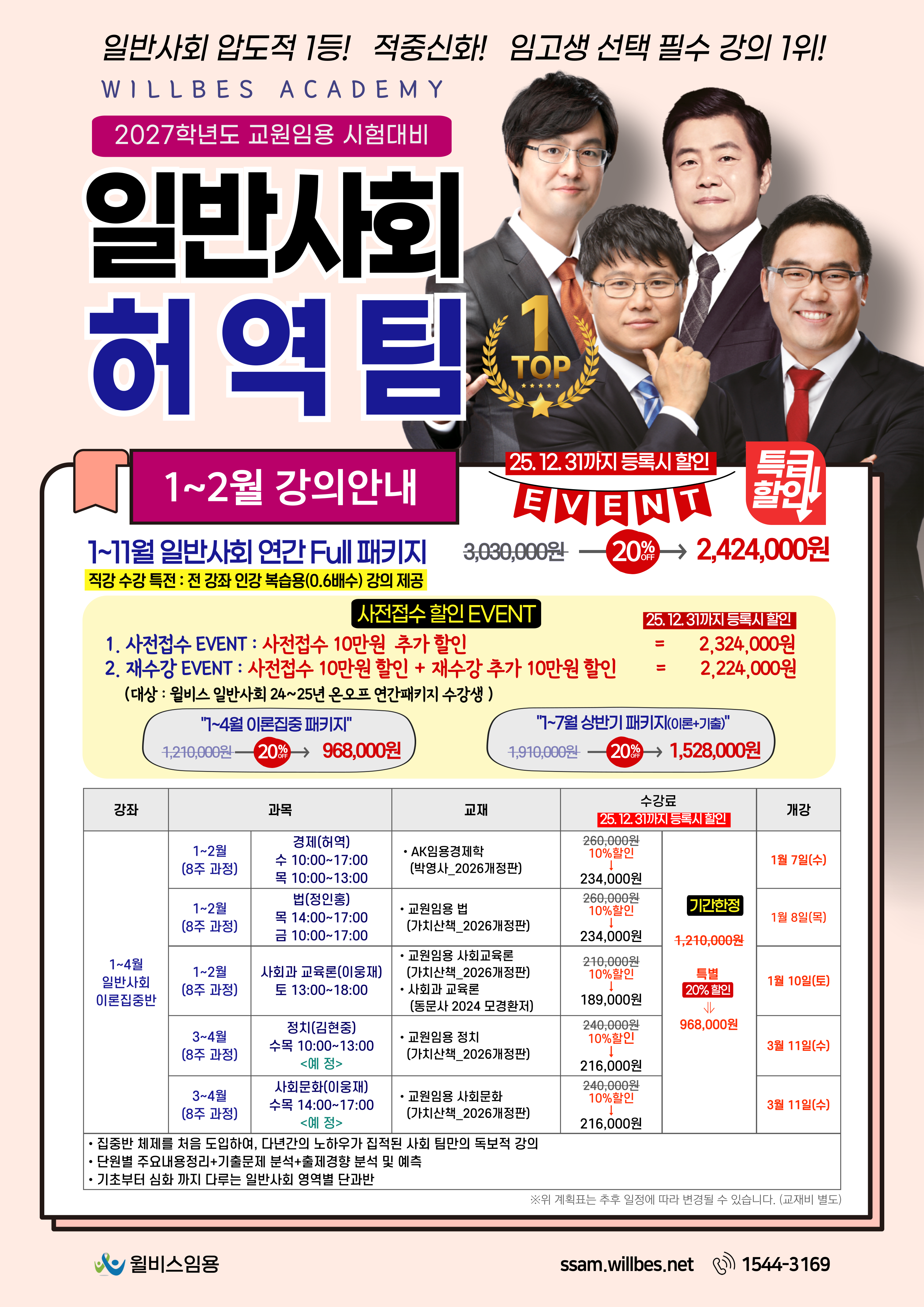 커리큘럼 이미지0