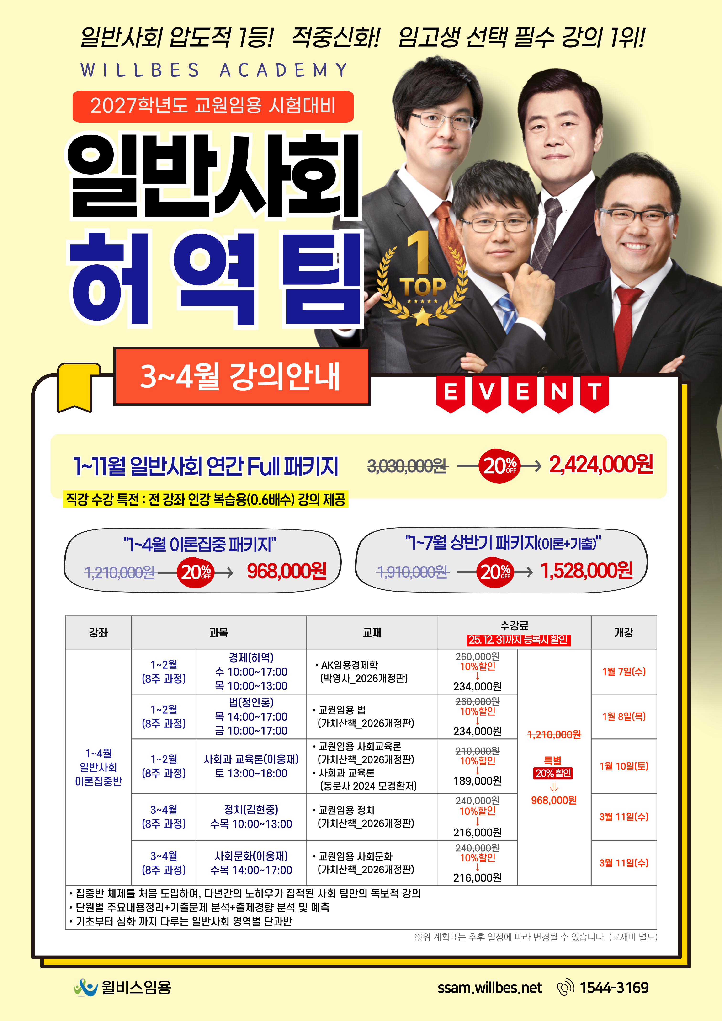 커리큘럼 이미지0