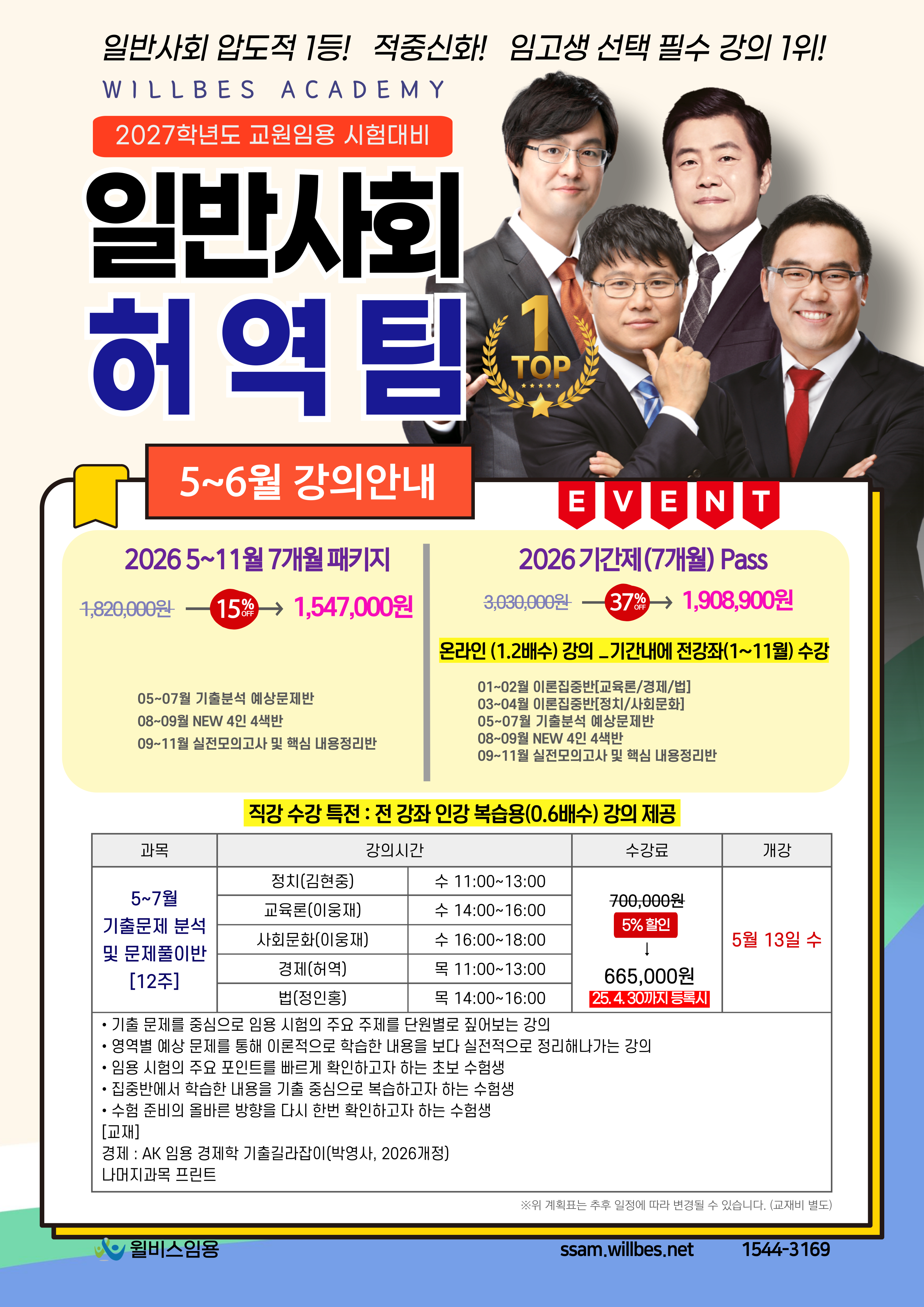 커리큘럼 이미지0