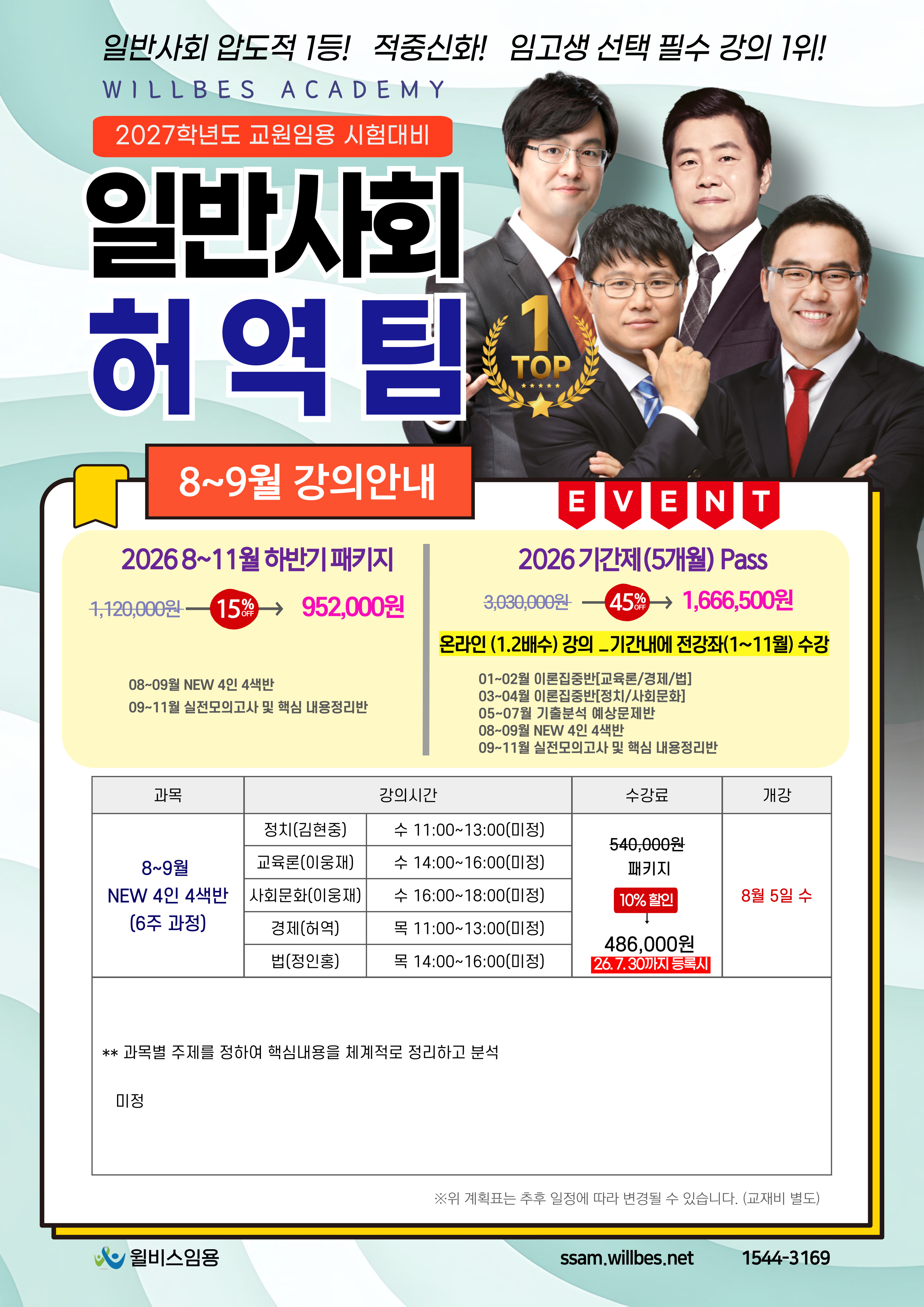 커리큘럼 이미지0
