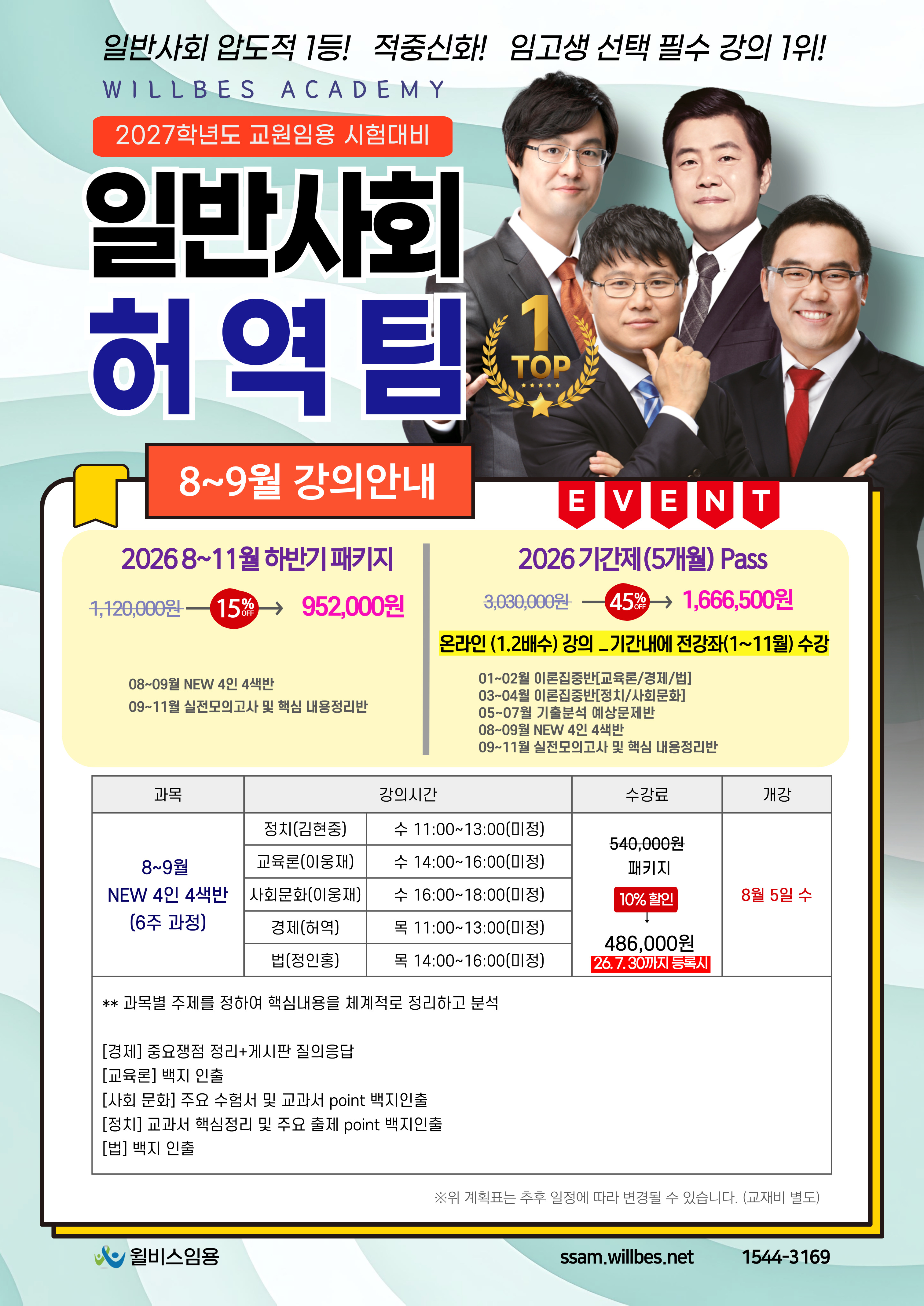 커리큘럼 이미지0