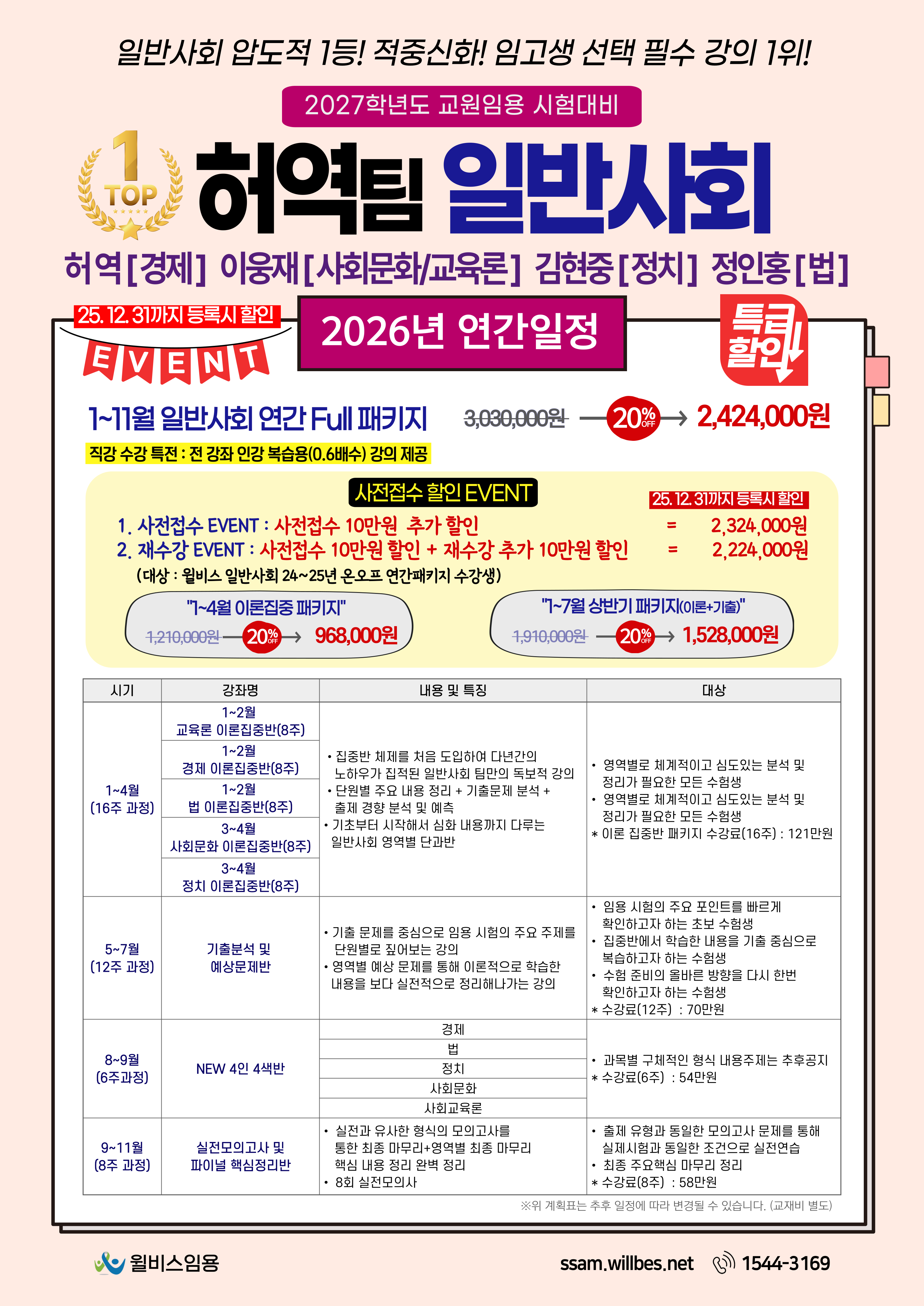 커리큘럼 이미지1