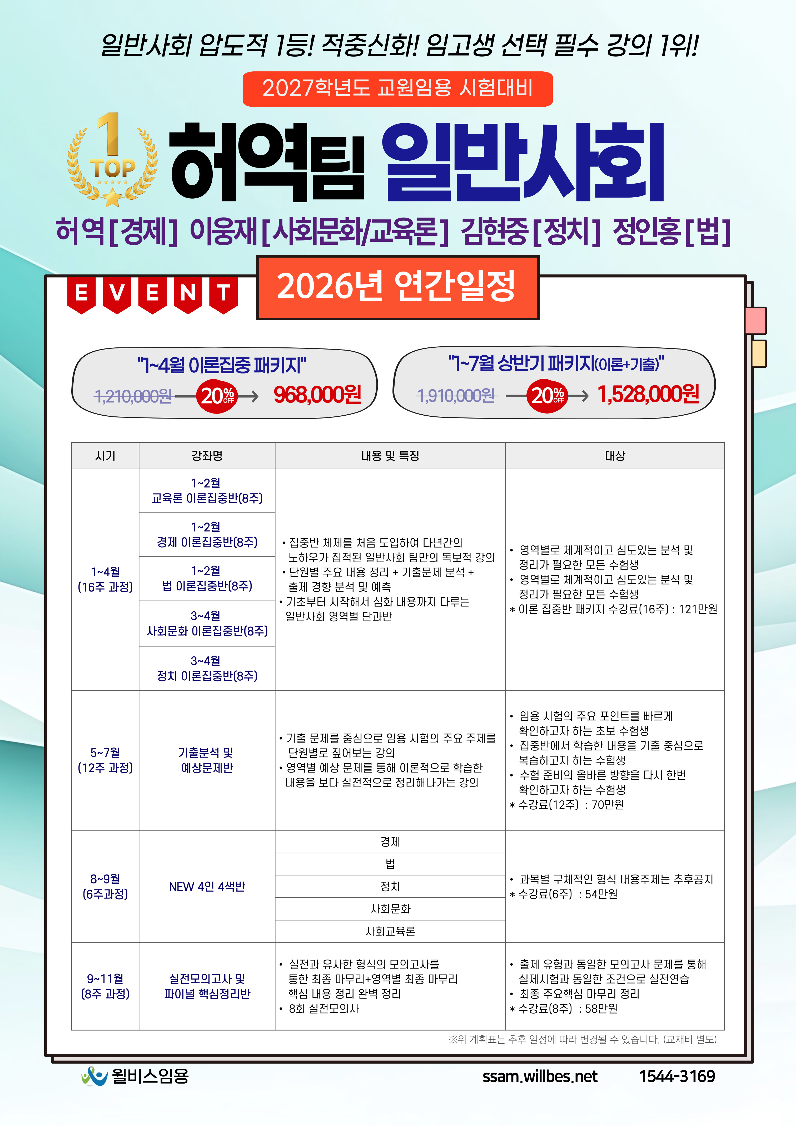 커리큘럼 이미지1